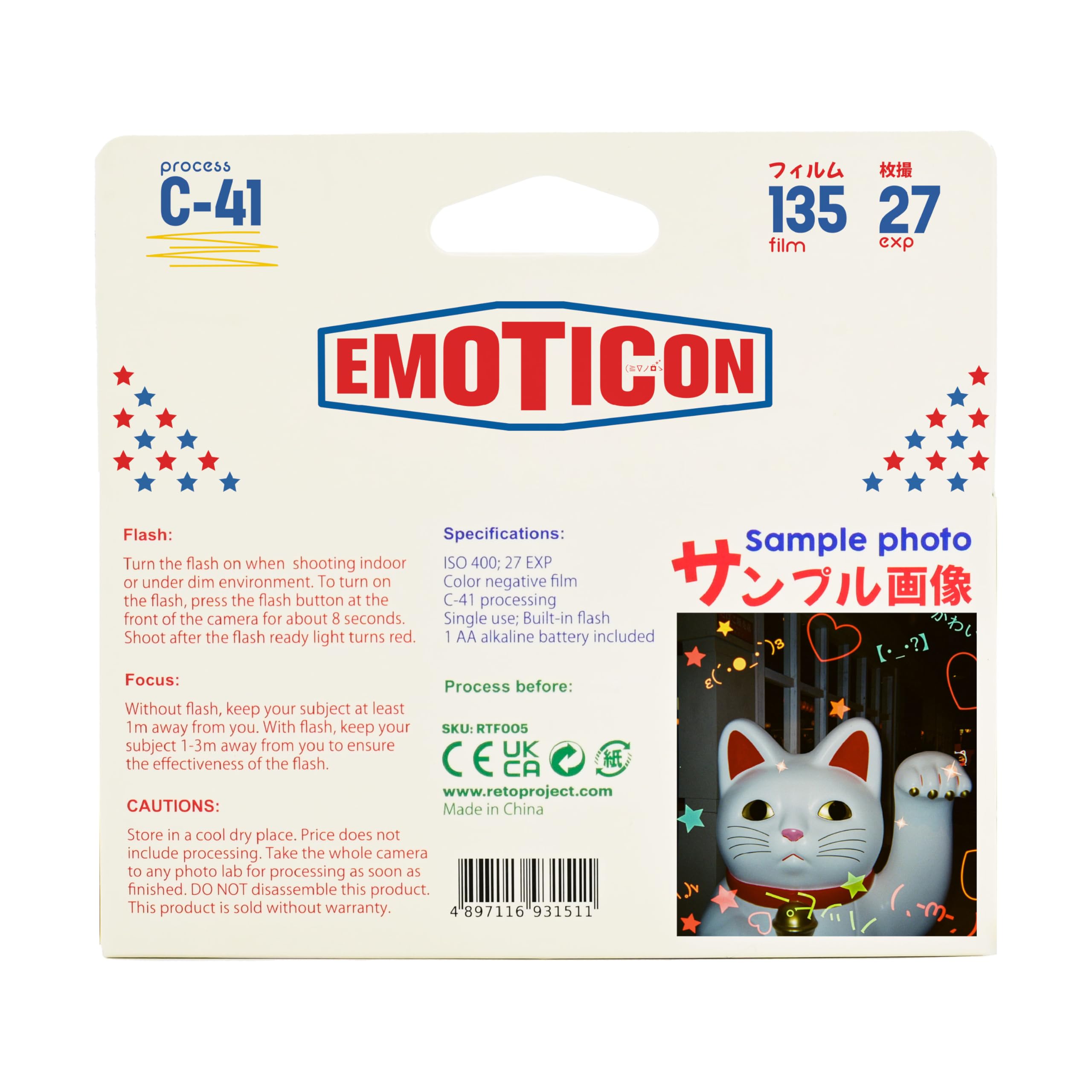 Retocolor Emoticon 400 35mm Disposable Film Camera 27EXP, ISO400, Color Negative Film, Focus Free, Easy to Use, Built in Flash, Single Use (Film and Battery Included)
