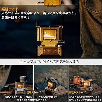 Amazon | Springhill アイロンストーブ オイルランタン