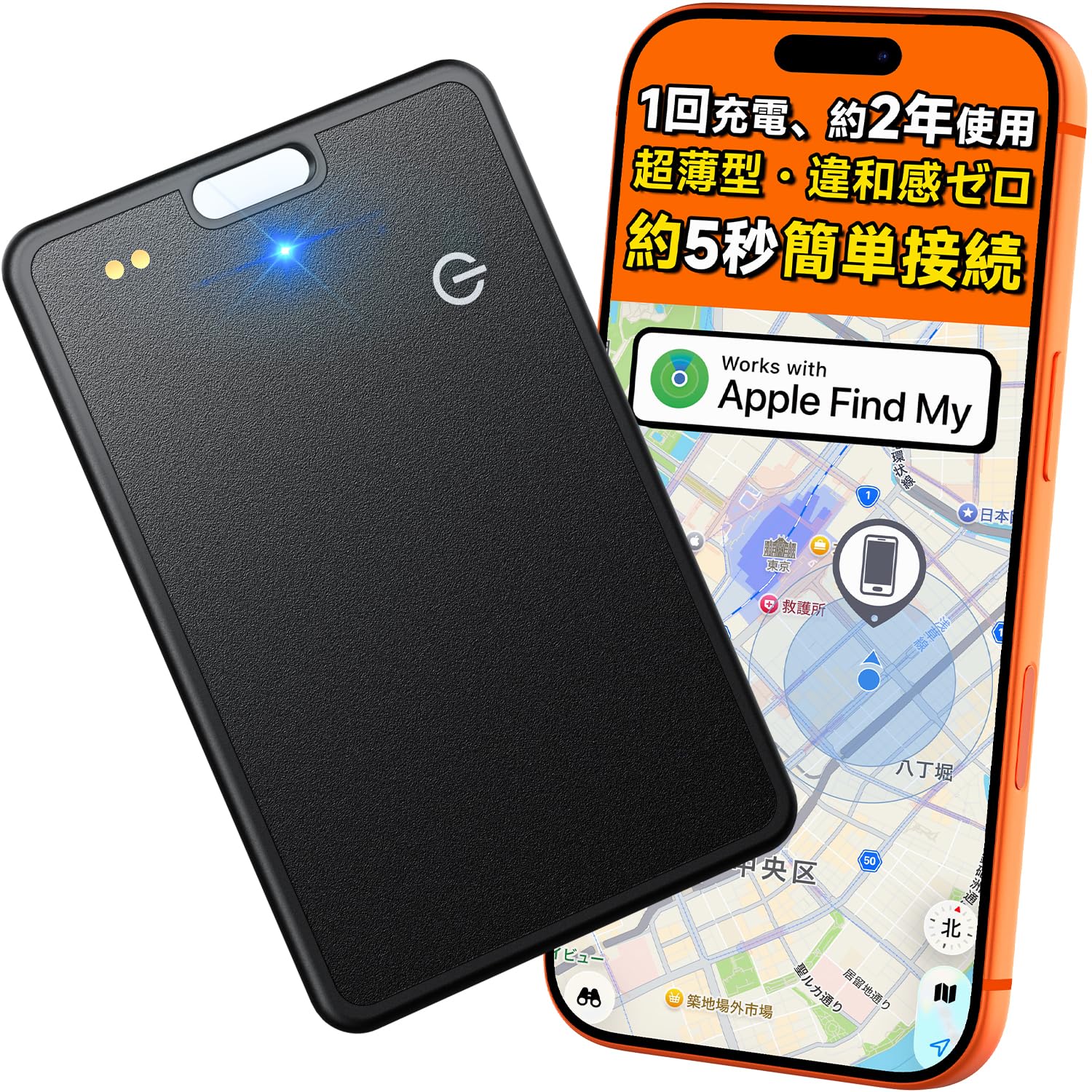 エアタグ カード型 airtag 充電式 【Apple「探す」のみ対応/超薄1.…