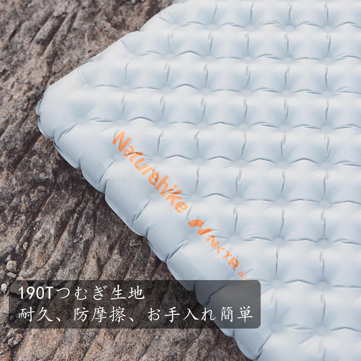 Naturehike Tuye エアーマット SGS認証 R3.2~8.8 約500g超軽量 厚手8