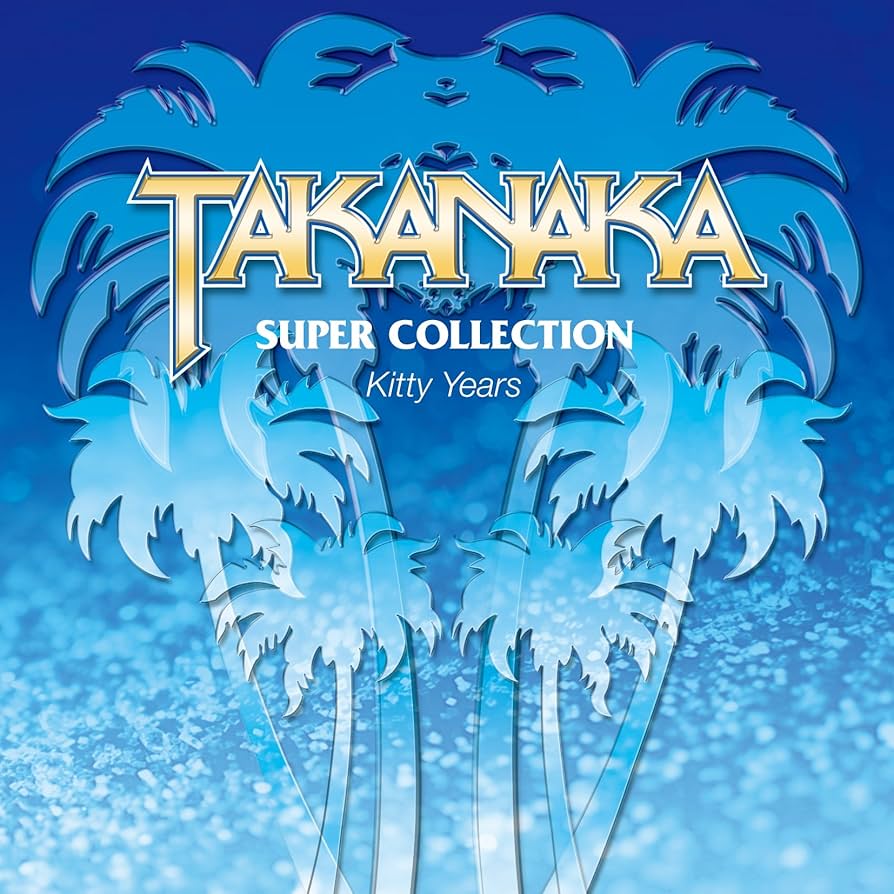 Amazon.co.jp: SUPER COLLECTION~Kitty Years~ - 高中正義