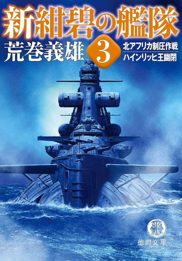 兵器保存要領 セット (第一巻〜第三巻)　陸軍省検閲済 ☆ 日本軍 陸軍 三十年式銃剣 切断済み 剣差付