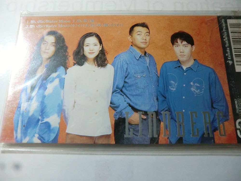 水の詩/WATER [CD] Amazon.co.jp: 想い出のWater Moon: ミュージック