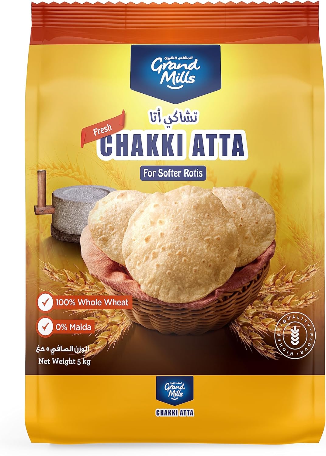 Grand Mills Chakki Atta Whole Wheat Flour 5kg Amazon.ae Grocery