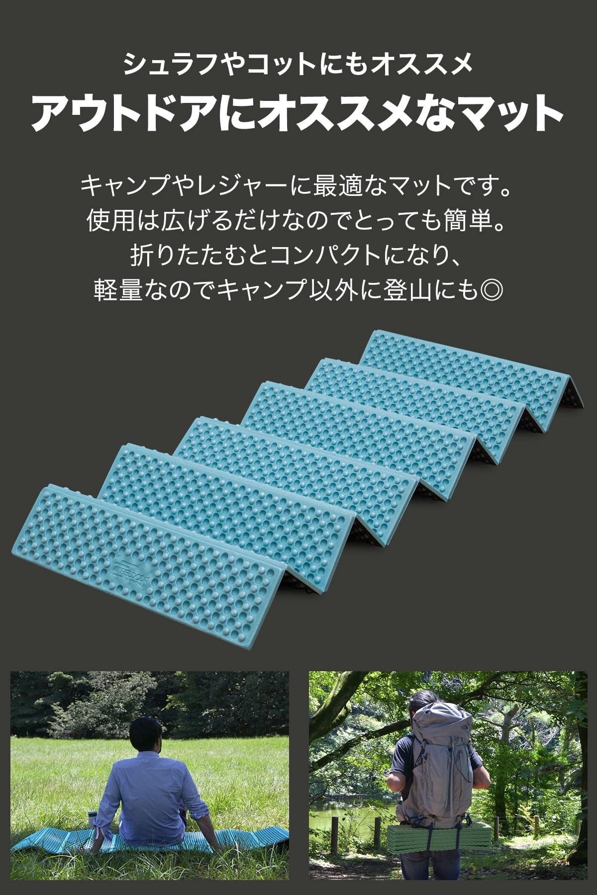 Amazon.co.jp: FIELDOOR キャンプ アウトドア マット クッション