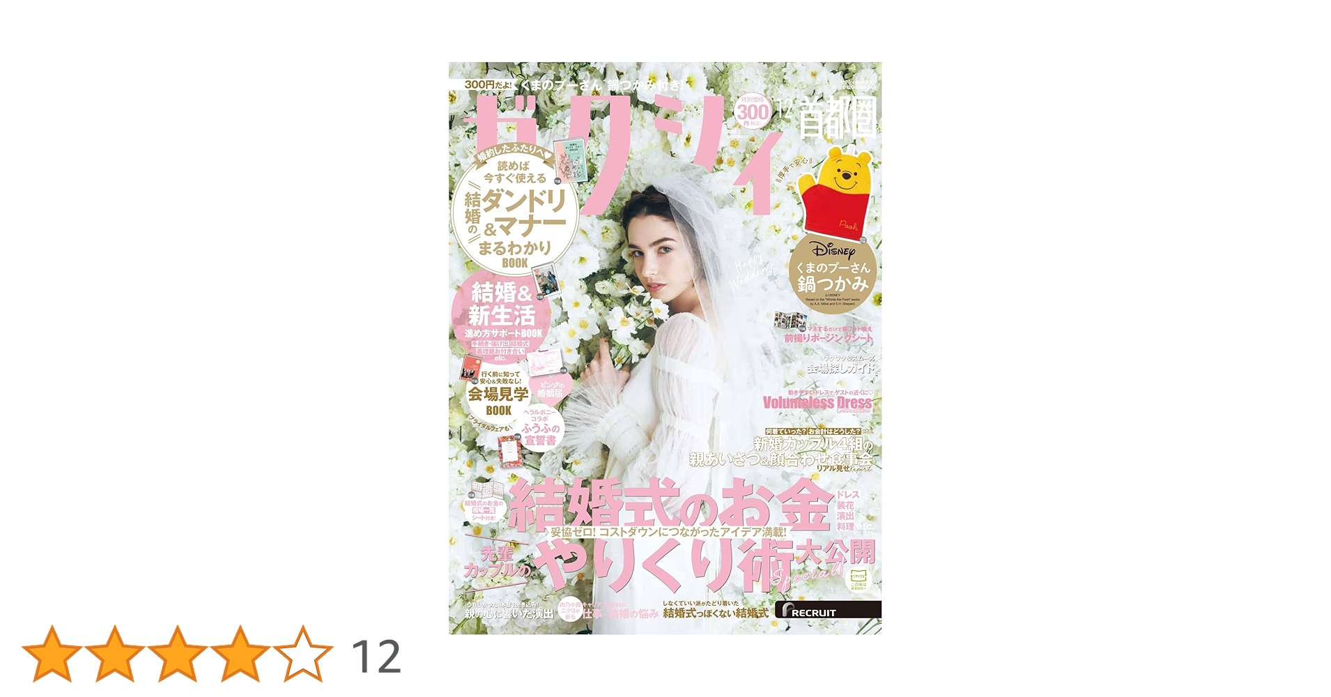 ️⭕️ 句集 １５冊セット ️⭕️ 句集 15冊セット