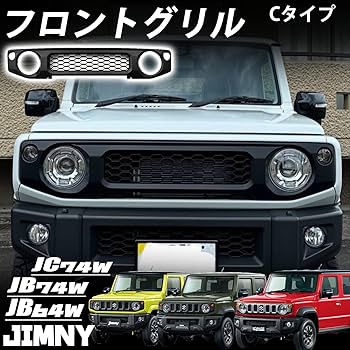 ジムニーノマド　新車外しグリル ジムニーノマド純正グリル 新車外し スズキ ジムニーノマド