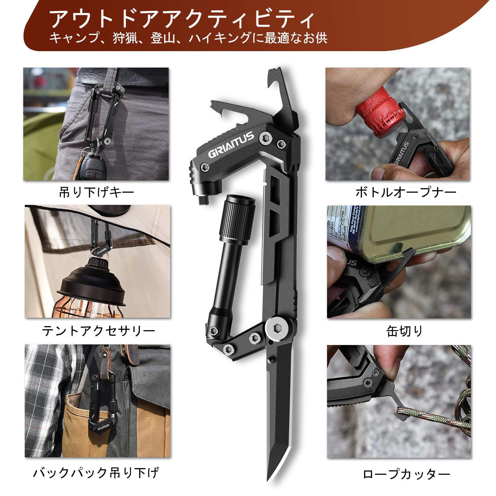 Amazon.co.jp: Multi Tool Carabiner EDC Pocket Knife Tool, Serrated 
