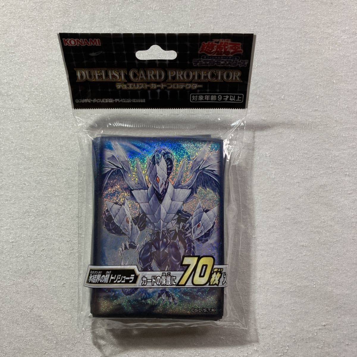 Amazon.co.jp: 氷結界の龍 トリシューラ 遊戯王 デュエリストカード