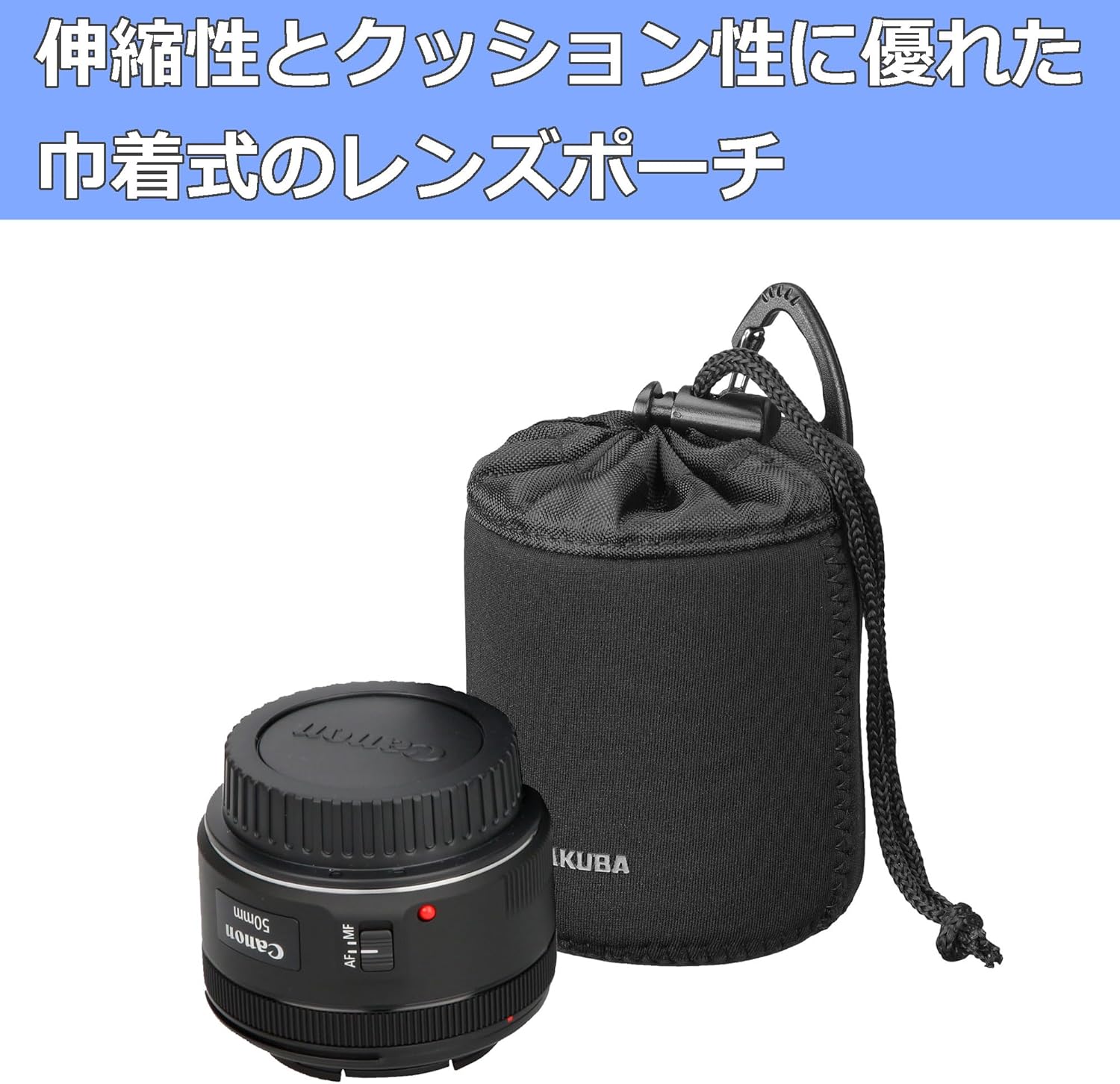 HAKUBA Exchange Lens case Slim fit 02 Lens Pouch 70-80 Black KLP-S02-7080