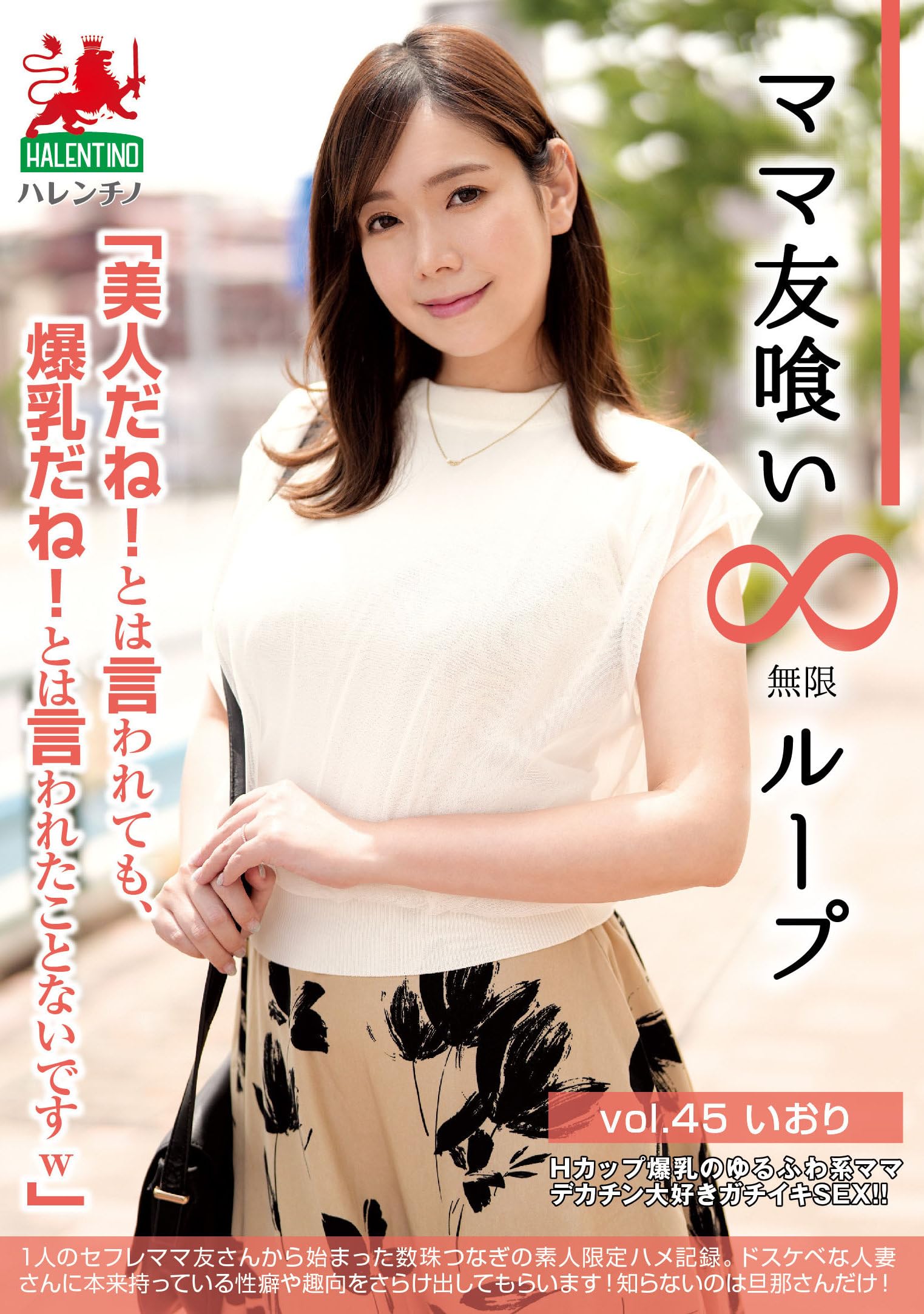 友人妻 画像 