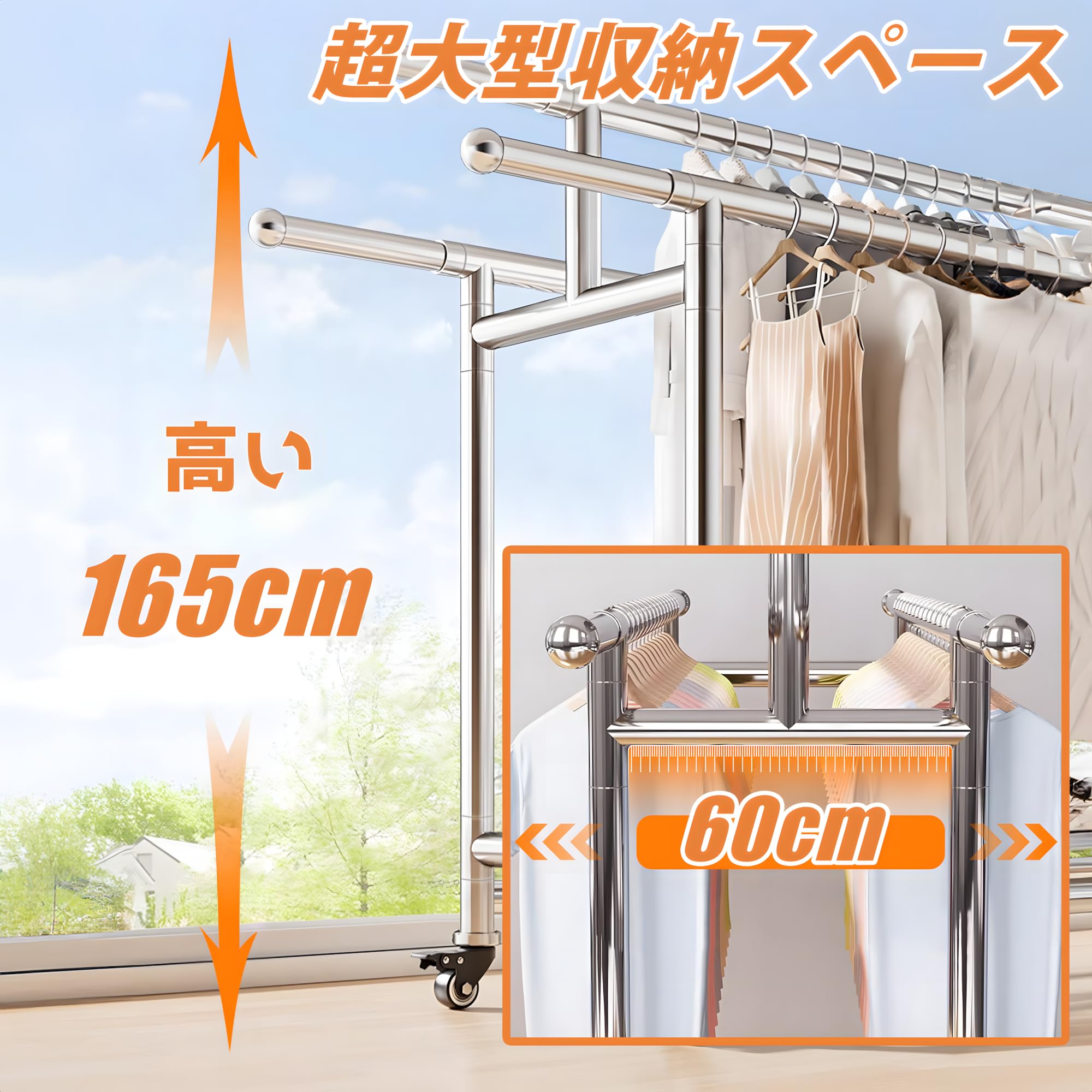 Amazon｜折り畳みハンガーラック 頑丈 業務用 パイプハンガー