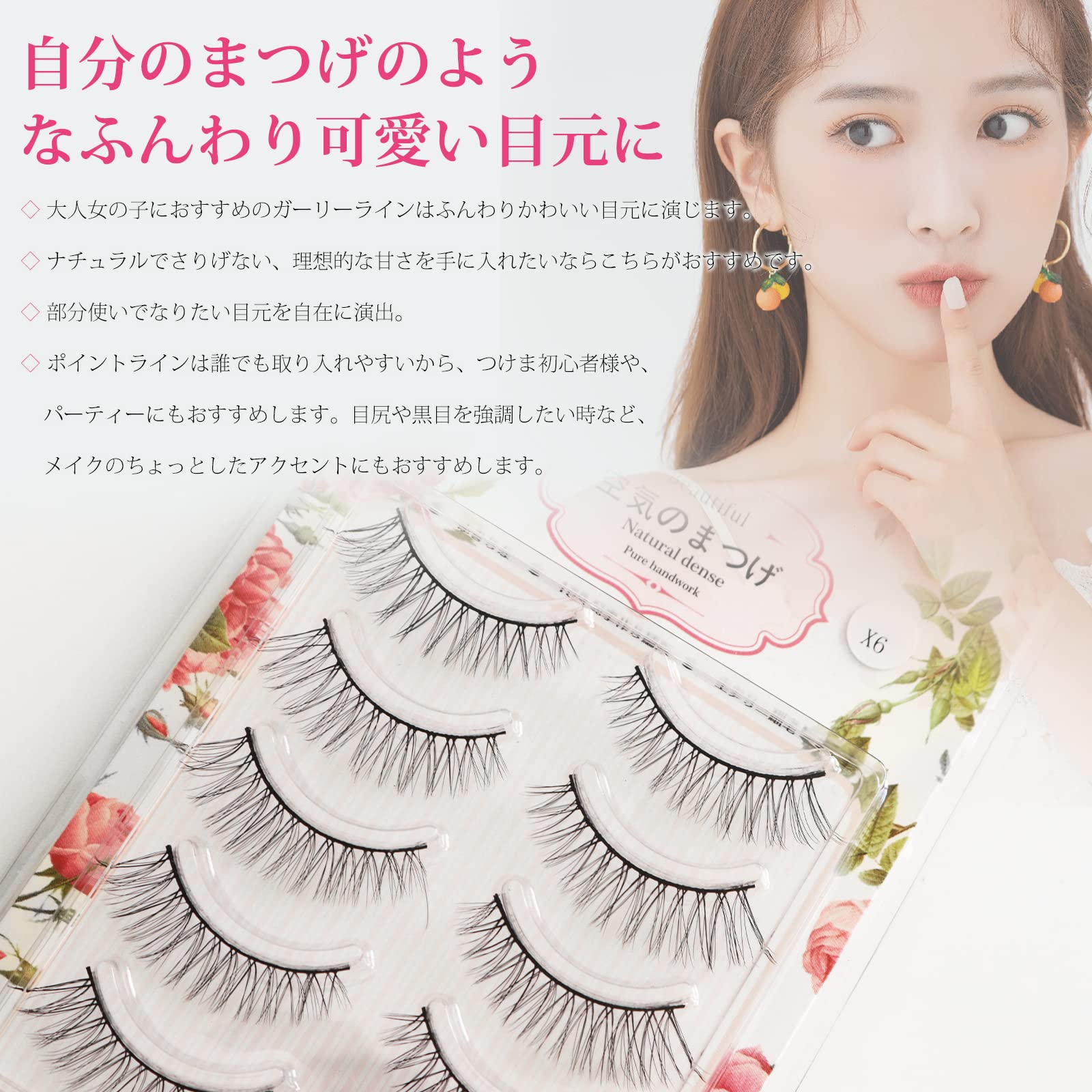 Amazon.co.jp: Wendy & Charlie つけまつげ 自然つけまつげ 手作り高級