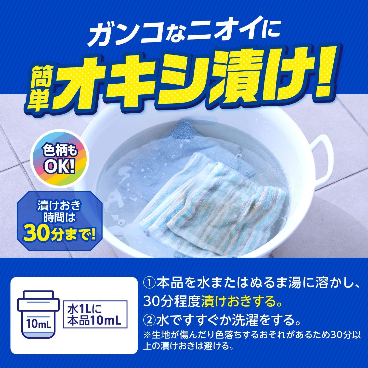 オキシ40vol オキシクリーン EX 500g/つめかえ用1000g/2000g【オキシクリーン