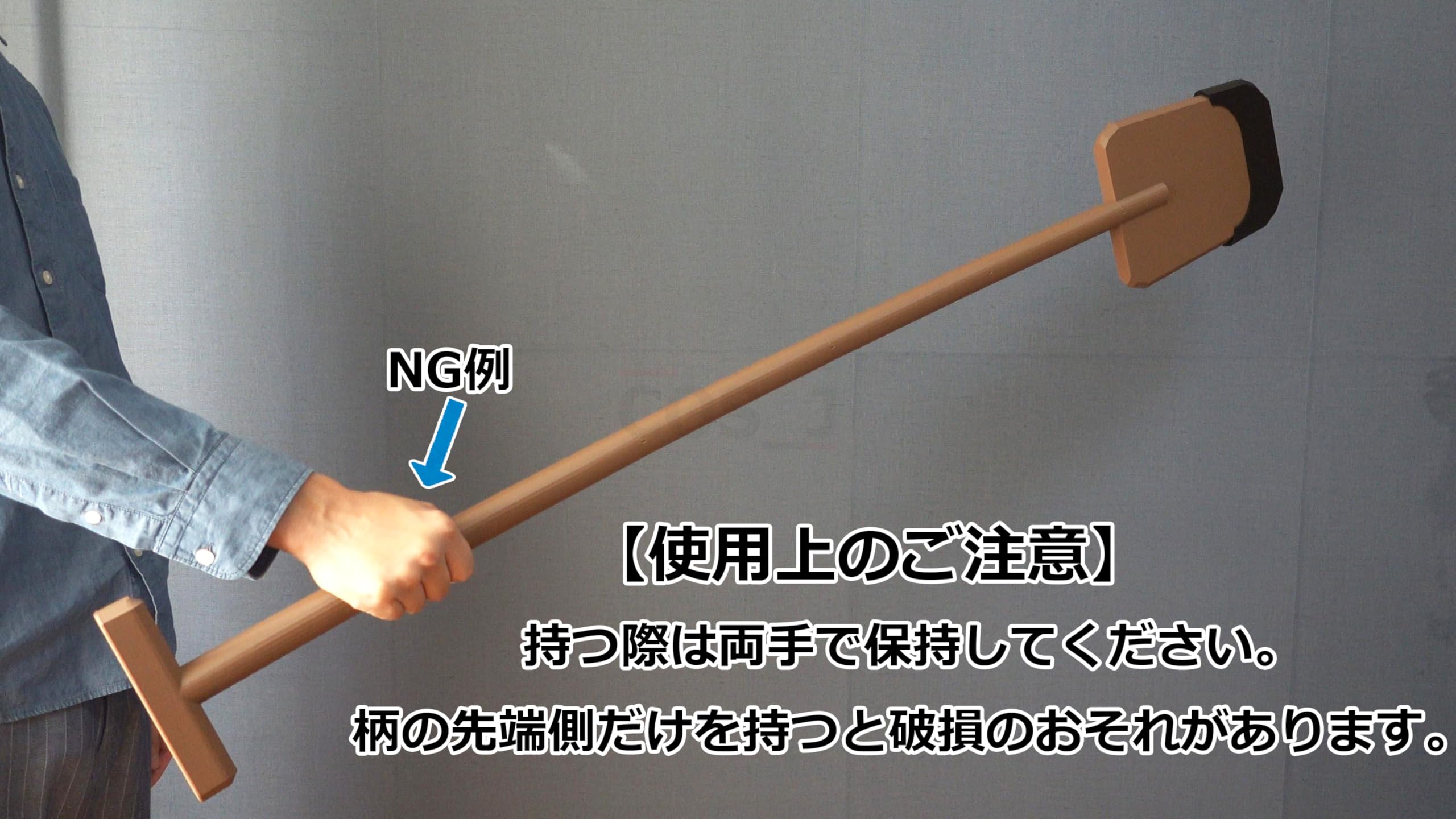 Amazon.co.jp: コスプレ小道具 踏鋤 ふみすき 武器 忍たま乱太郎 綾部