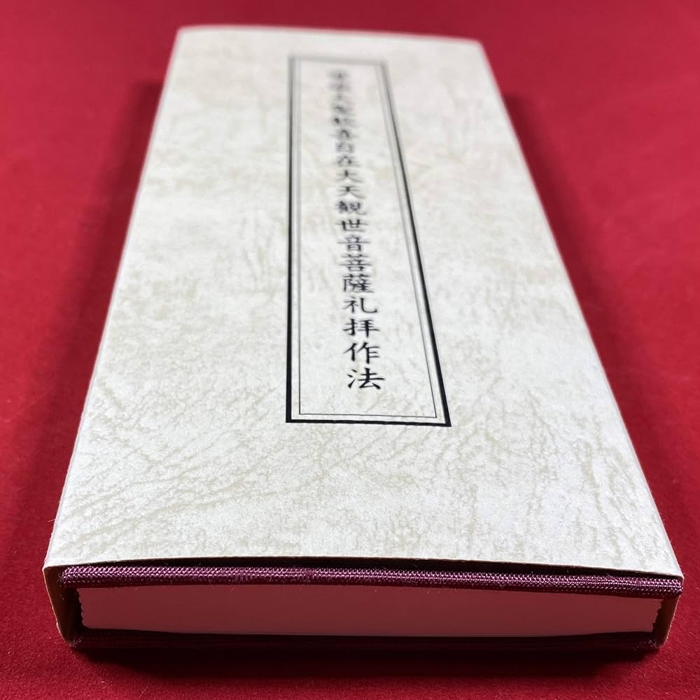 天聖経6大経本　未開封 Amazon.co.jp: 統一教会 天福函 天聖経 6大経本 : ホーム＆キッチン