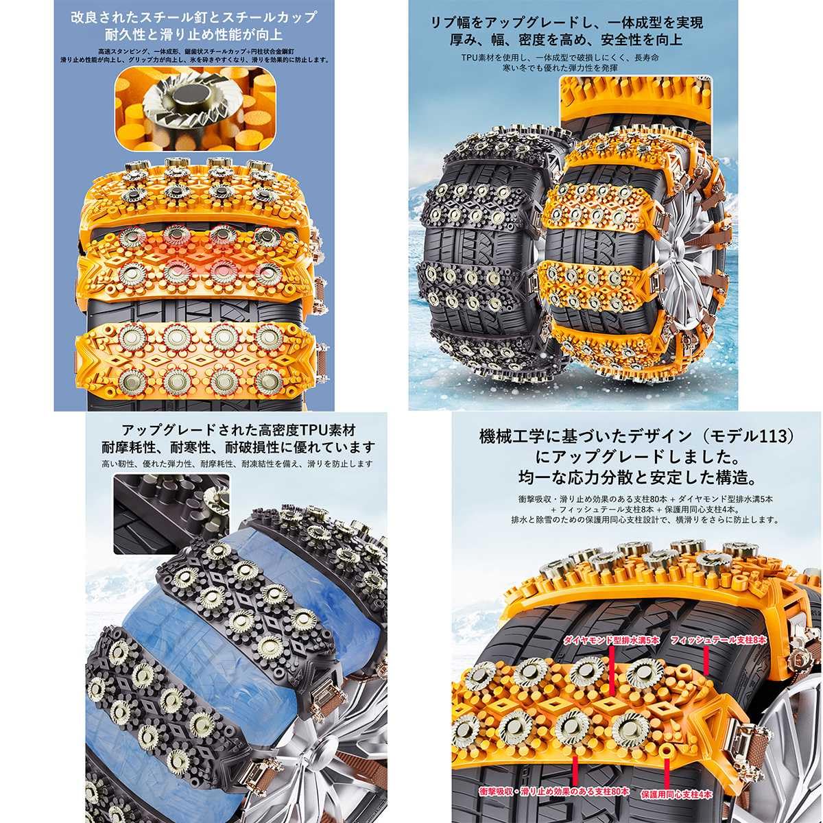 雪チェーン Amazon.co.jp: 新型 タイヤチェーン ランドクルーザー250 ZX/VX/GX