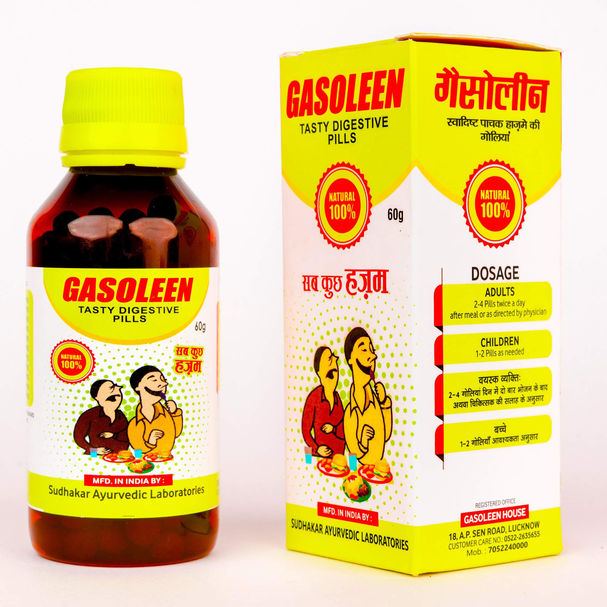 Sudhakar Gasoleen 60 Gms Tasty Digestive Pills Very Useful For Indigestion, Acidity, Gas and Constipation-picture-30