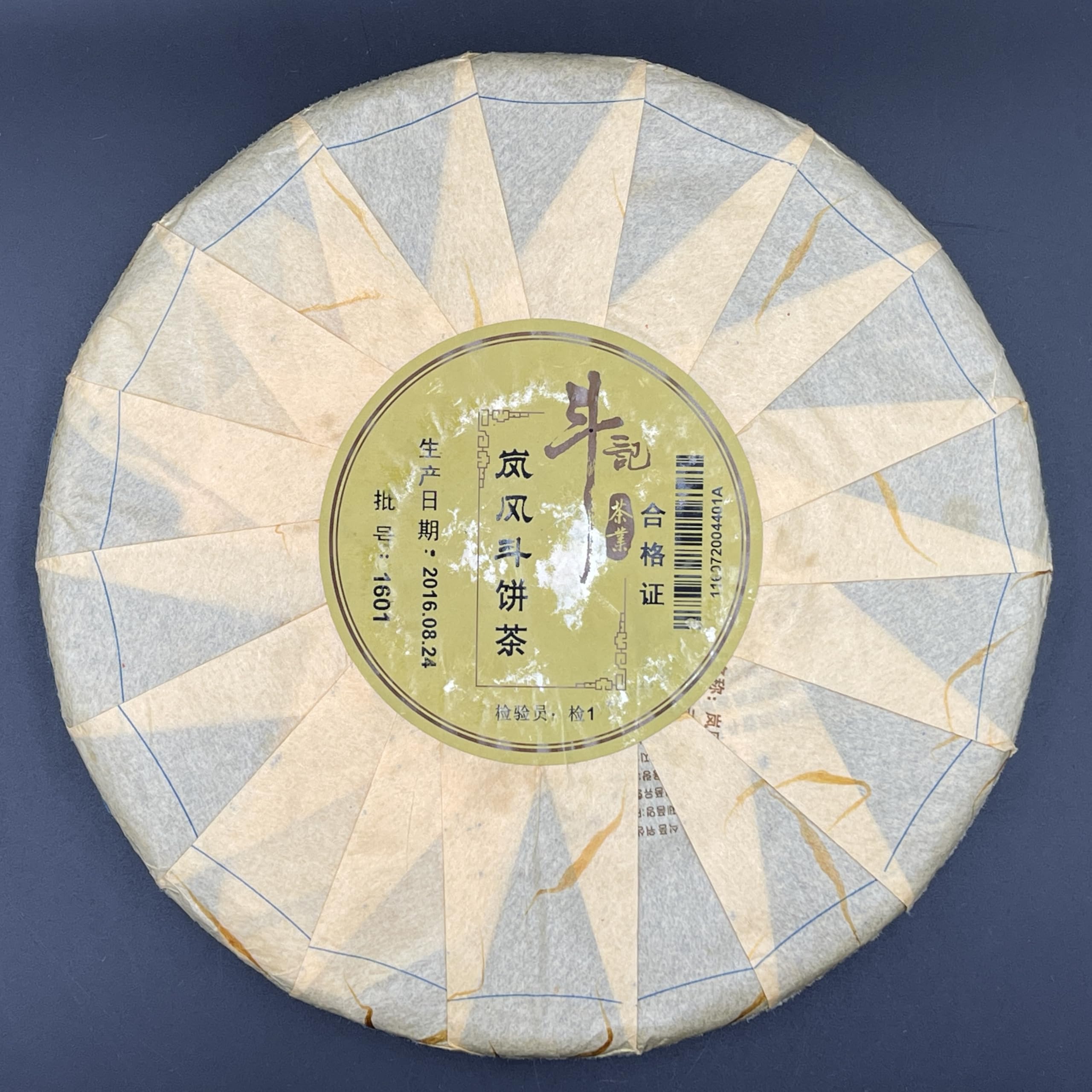 Douji 2016 Lanfengdou Tè Pu-Erh Crudo (Sheng) Torta di Ferro, 440g