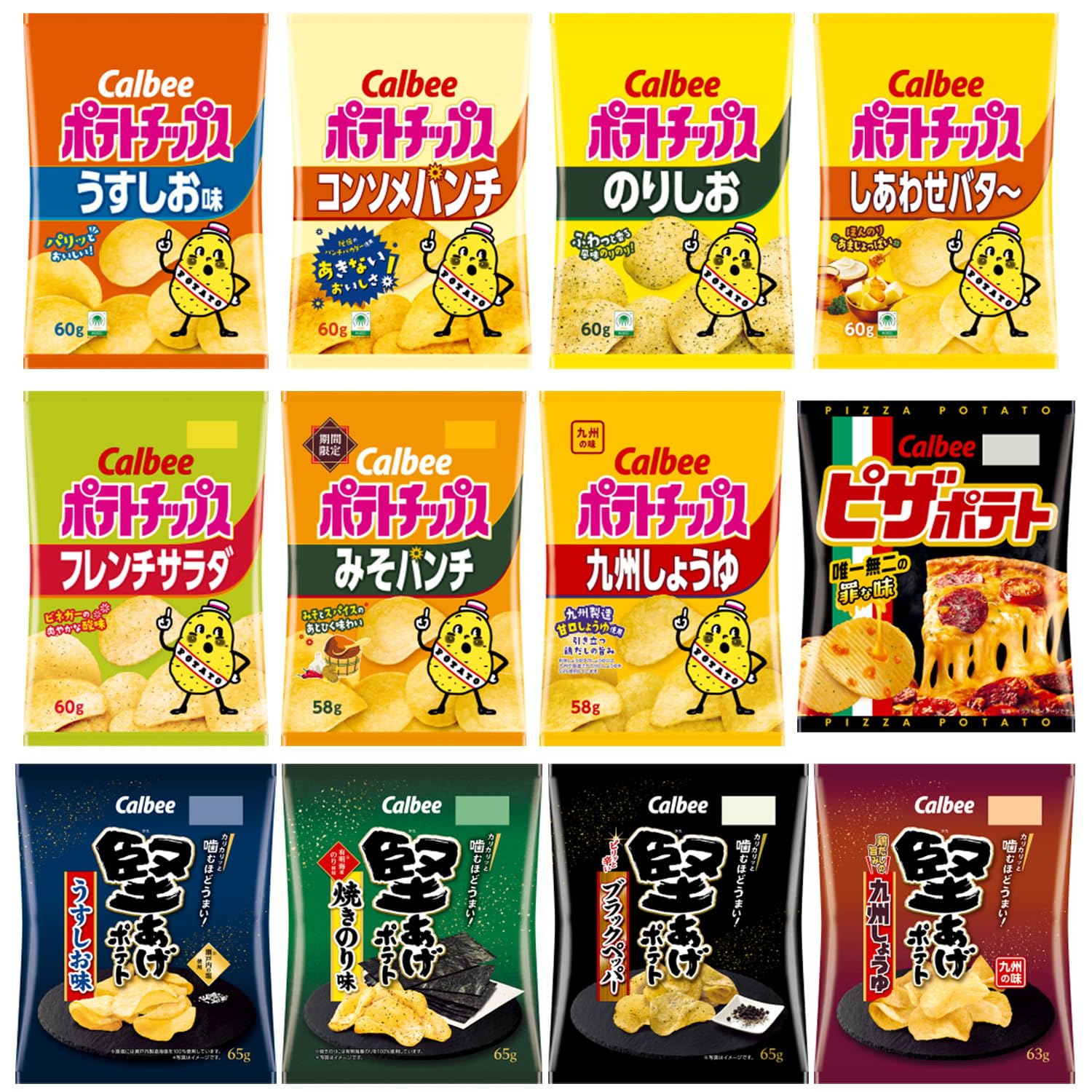 ポテチ ピザポテト 堅揚げポテト レイズ お菓子まとめ売り Amazon.co.jp: カルビー スナック菓子 詰め合わせ セット ポテト