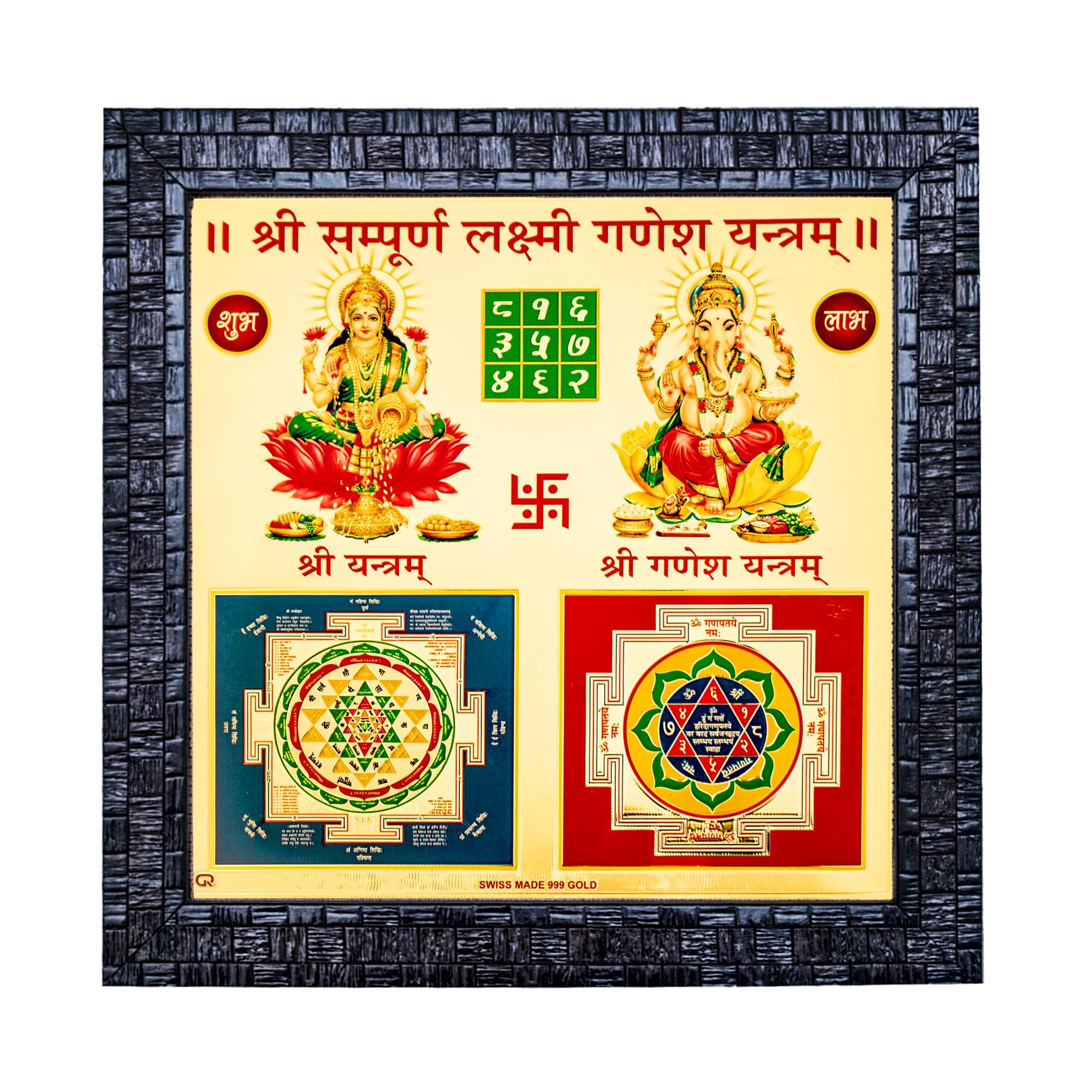 Gold Plated Kuber Lakshmi Yantra - Wall Hanging -16