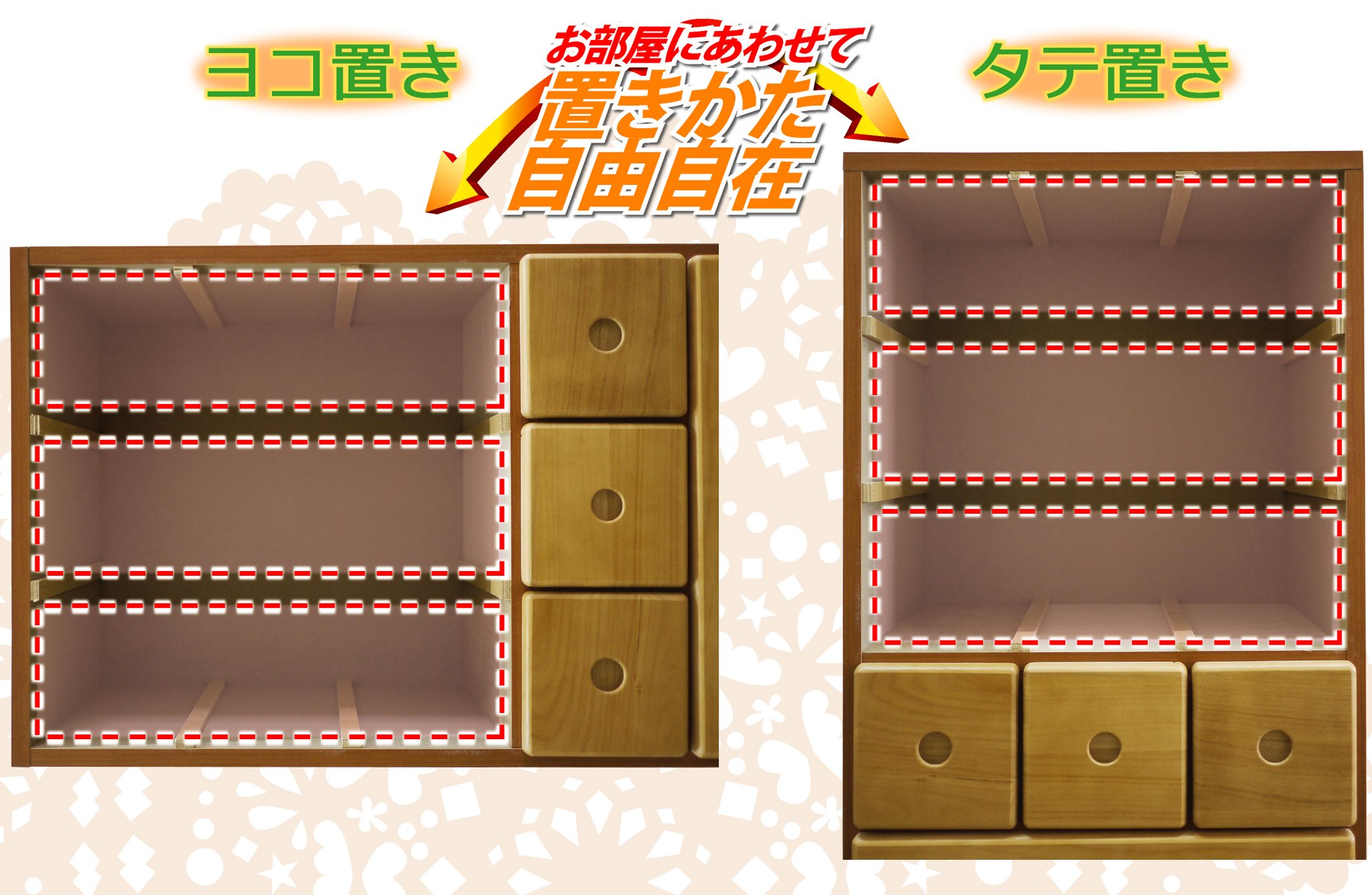Amazon｜関家具(Sekikagu) 大川家具 nakakei 縦横自在チェスト リボン2 