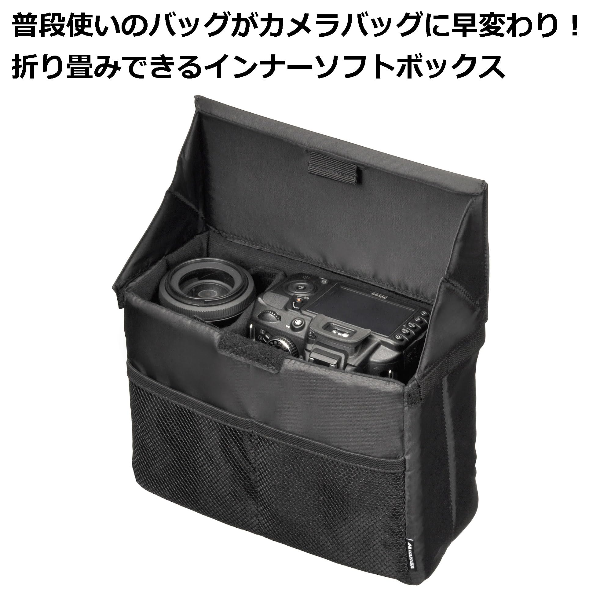 KIKAI × PORTER URBEX-1 INNER CAMERA BAG Amazon.com : Hakuba KCS-38DBK 4977187336641 Folding Inner Softbox