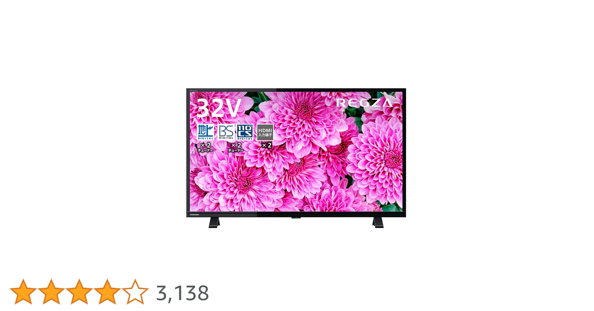 東芝REGZA 32S24 REGZA 液晶レグザ 32S24をレビュー！クチコミ・評判をもとに徹底