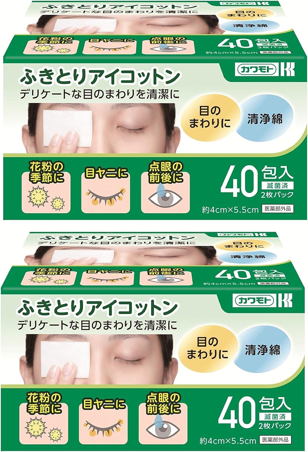 Amazon ふきとりアイコットン 約4cm 5 5cm 40包入 2枚パック カワモト ドラッグストア