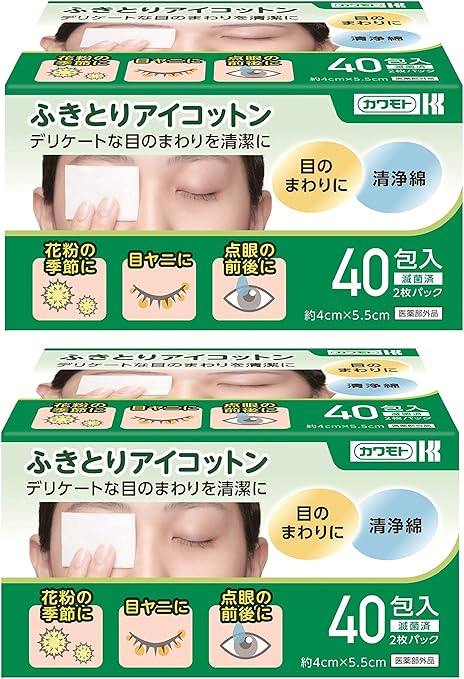 Amazon ふきとりアイコットン 約4cm 5 5cm 40包入 2枚パック 2セット カワモト ドラッグストア