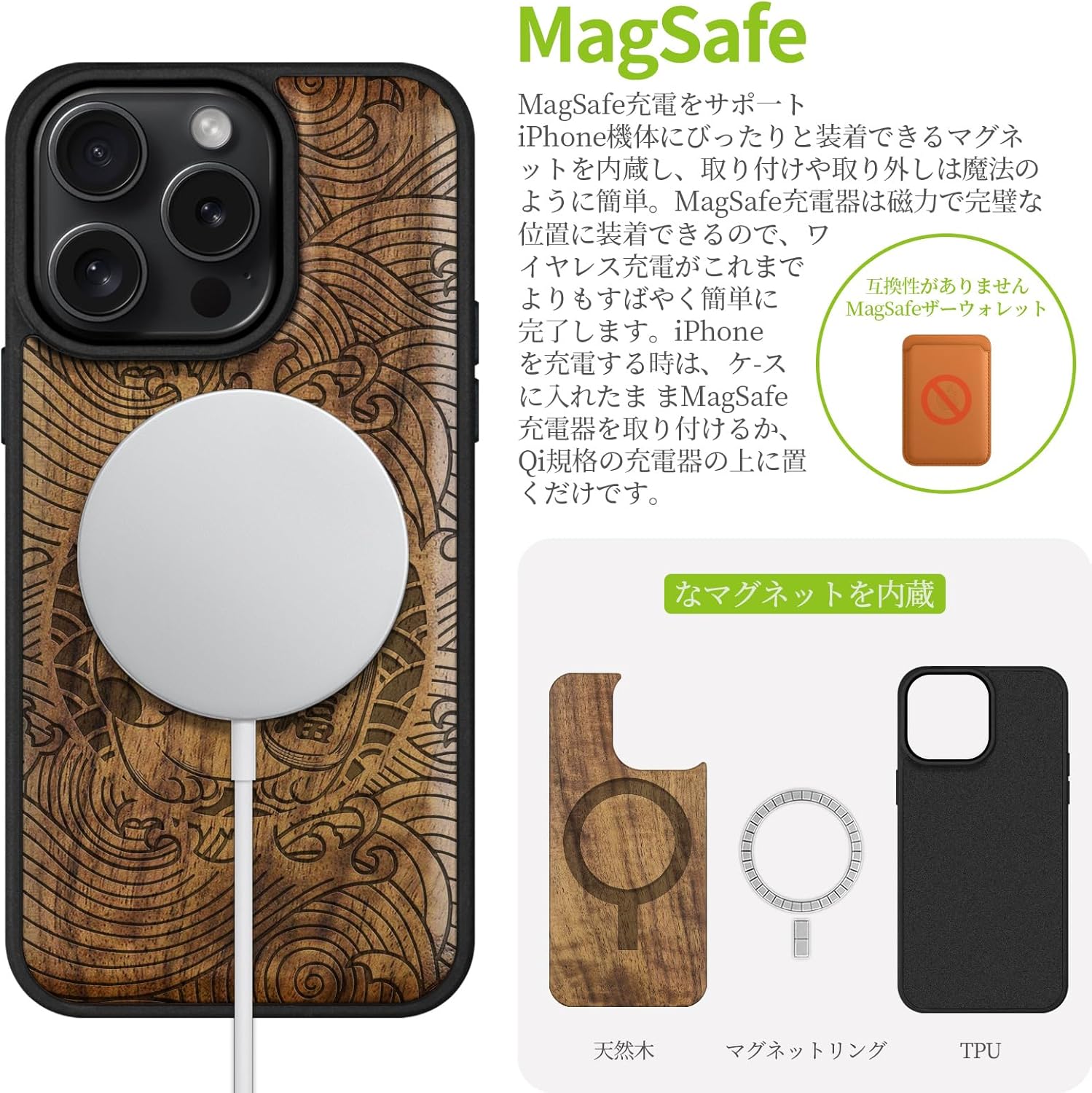 Carveit MagSafe (マグセーフ) 対応 iPhone 16 Pro Max 木製 ケース [天然木+TPUシリコンツー 数量限定】Carveit  MagSafe (マグセーフ) 対応 iPhone 16 木製 ケース [天然木+TPUシリコンツーインワン] いPhone 16 ケース（6.1インチ）磁気内蔵  レーザーアート彫刻 ... Carveit MagSafe (マグセーフ) 対応 iPhone 16 Pro 木製 ケース [天然木+TPUシリコンツーインワン