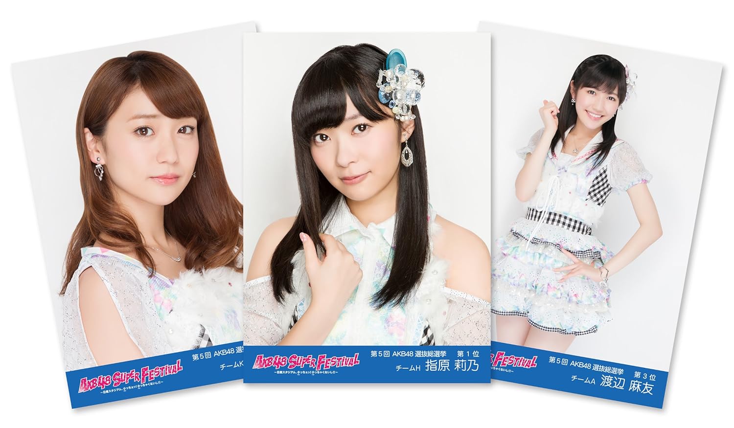 Amazon Com Akb48スーパーフェスティバル 日産スタジアム 小 ち っちぇっ 小 ち っちゃくないし Dvd4枚組 Movies Tv Amazon Com Akb48スーパーフェスティバル 日産スタジアム 小 ち っちぇっ 小 ち っちゃくないし Dvd4枚組 Movies Tv