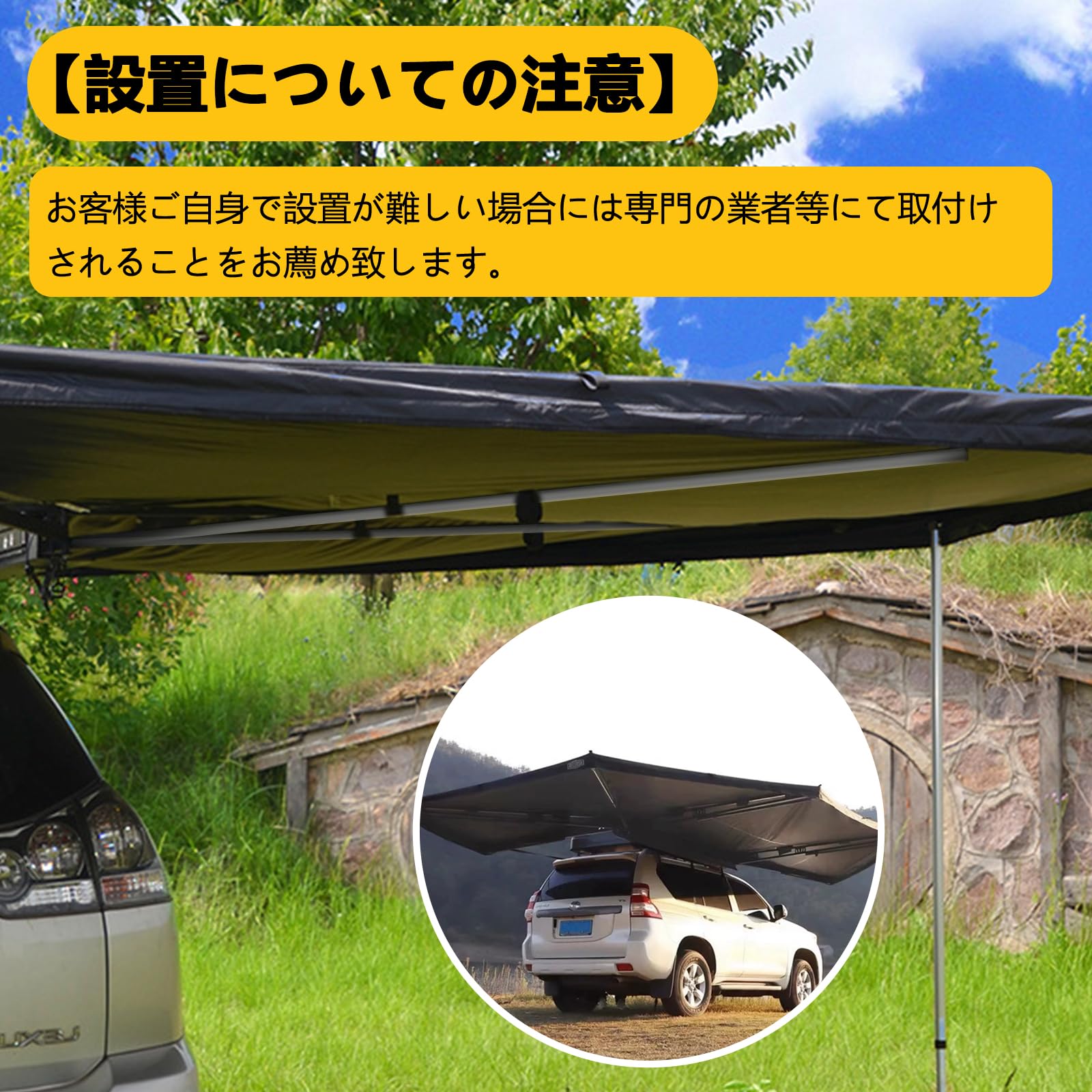 Amazon.co.jp: 車 サイドオーニング 汎用 カーサイドタープ 防水 日よ