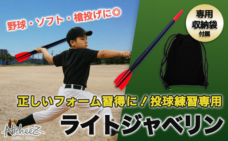 ジャベリックスロー Amazon | NISHI(ニシ・スポーツ) 陸上競技 ジャベリックスロー ターボ