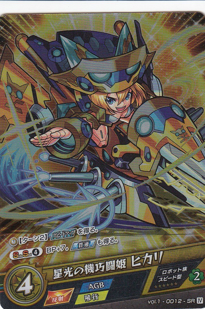 モンストカード 81EeDmu0iwL._UF350,350_QL50_.jpg