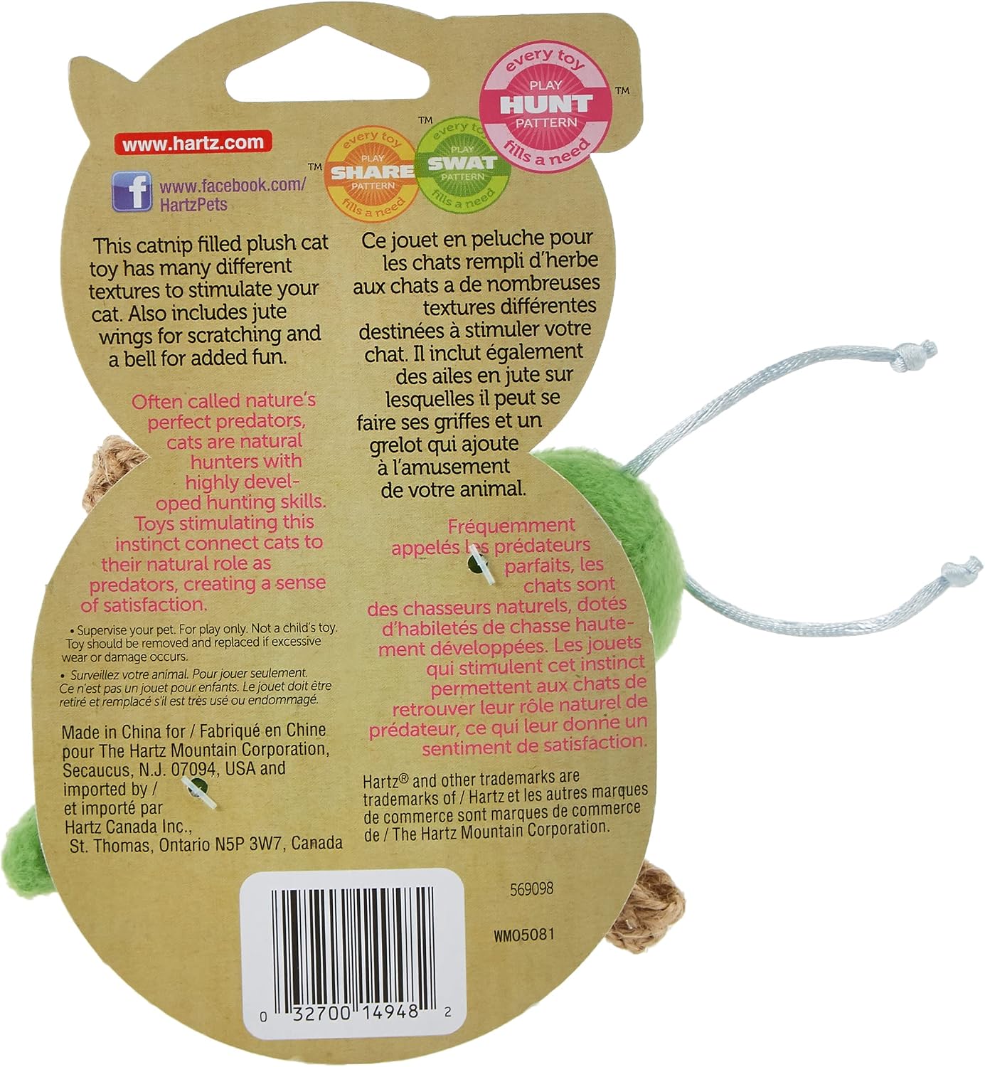 Just For Cats Jute Bug Catnip Cat Toy