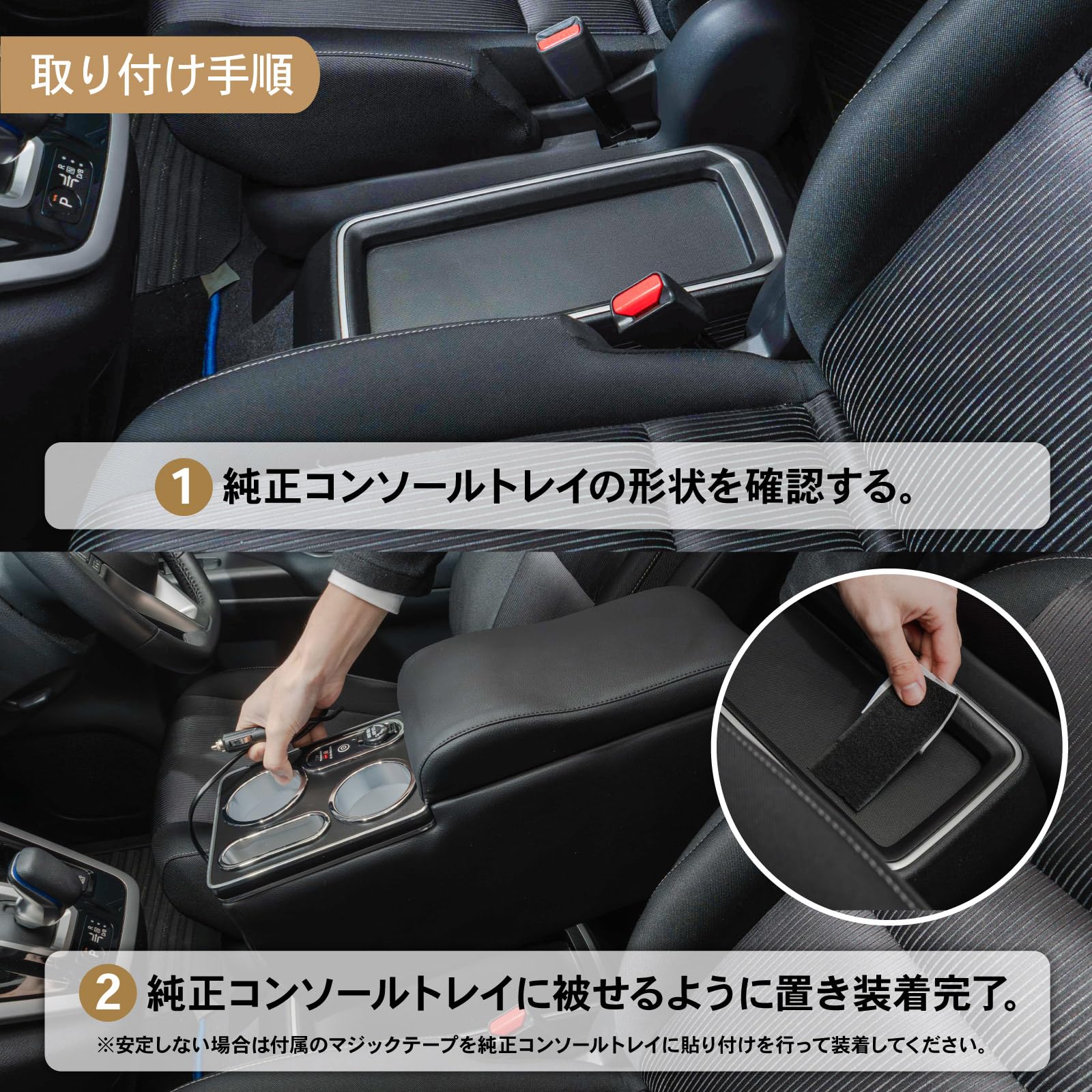 Amazon | クラフトワークス セレナ e-power c27 用 コンソールボックス