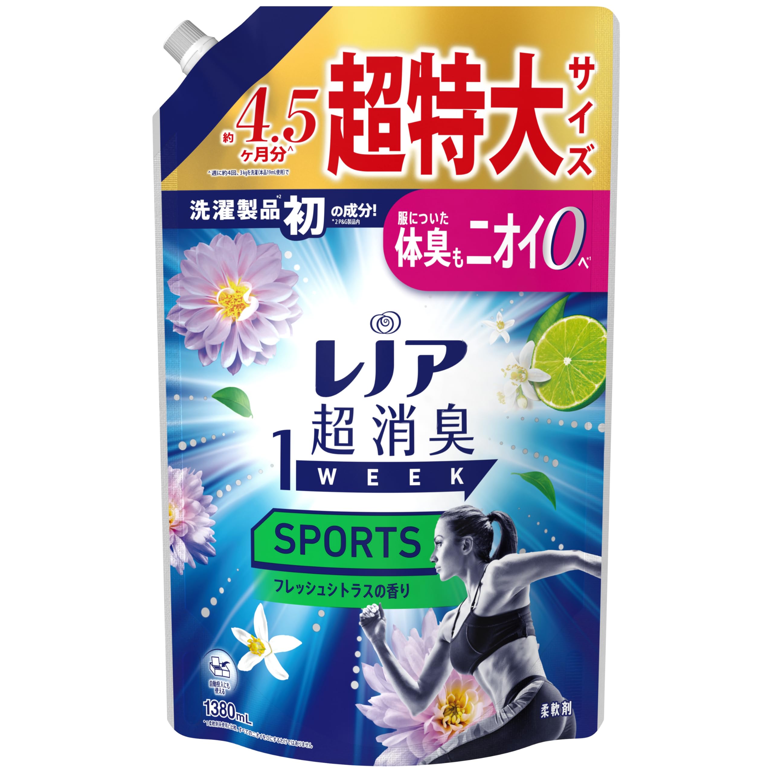 レノア 超消臭1WEEK 柔軟剤 SPORTS フレッシュシトラスの香り 詰め替…
