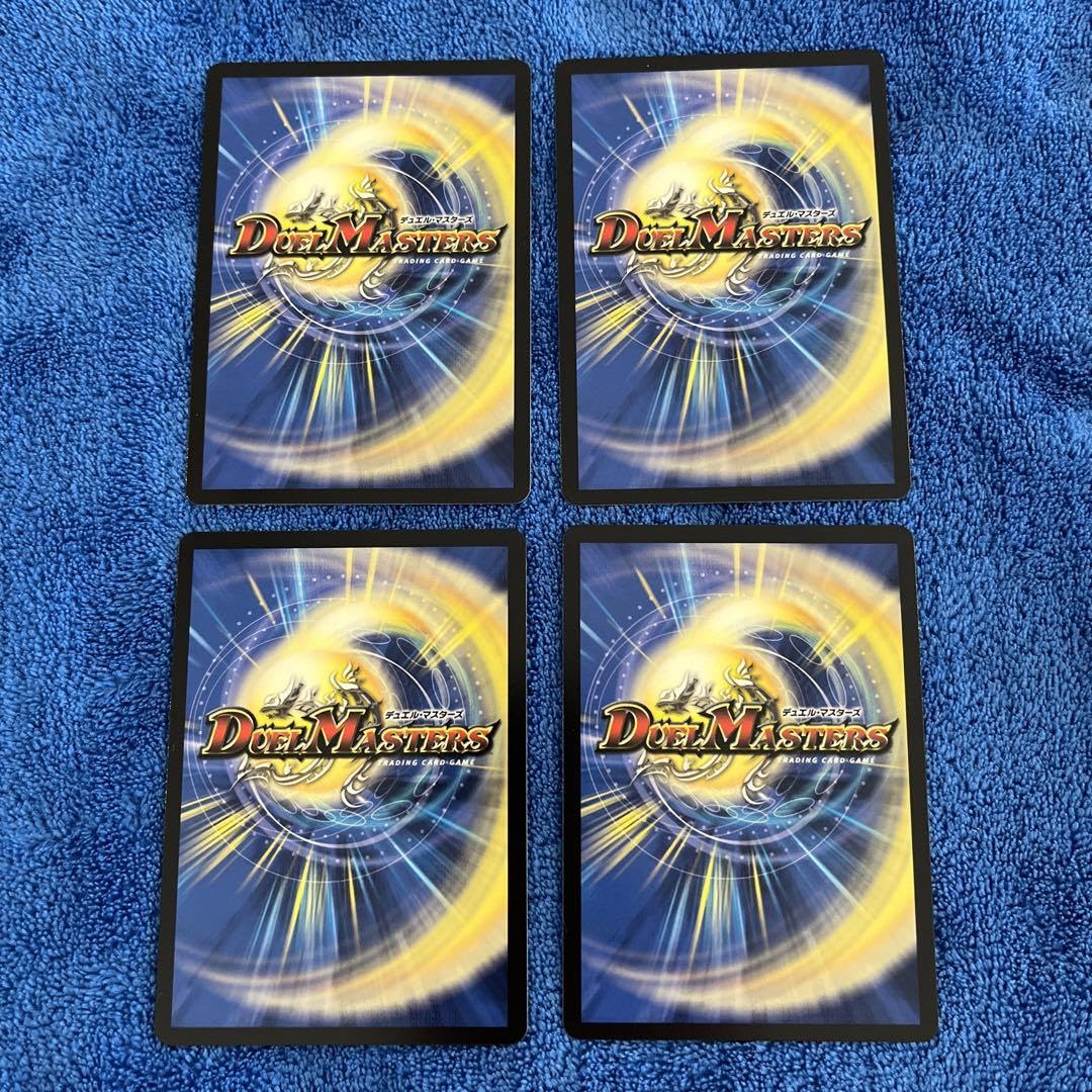 Amazon.co.jp: デュエマ 武者デッキ ヴァルキリアス武者ムサシ