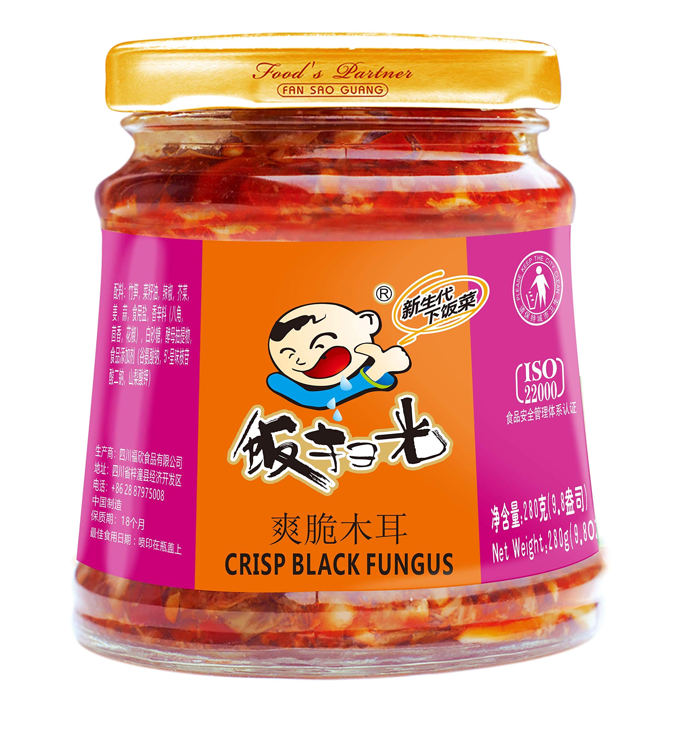 Fan Sao Guang Black Fungus Chili Sauce Hot Chili Oil of Sichuan Cuisine Taste Chili Crisp Spicy Delicious Perfect for Everything (9.8 Oz)