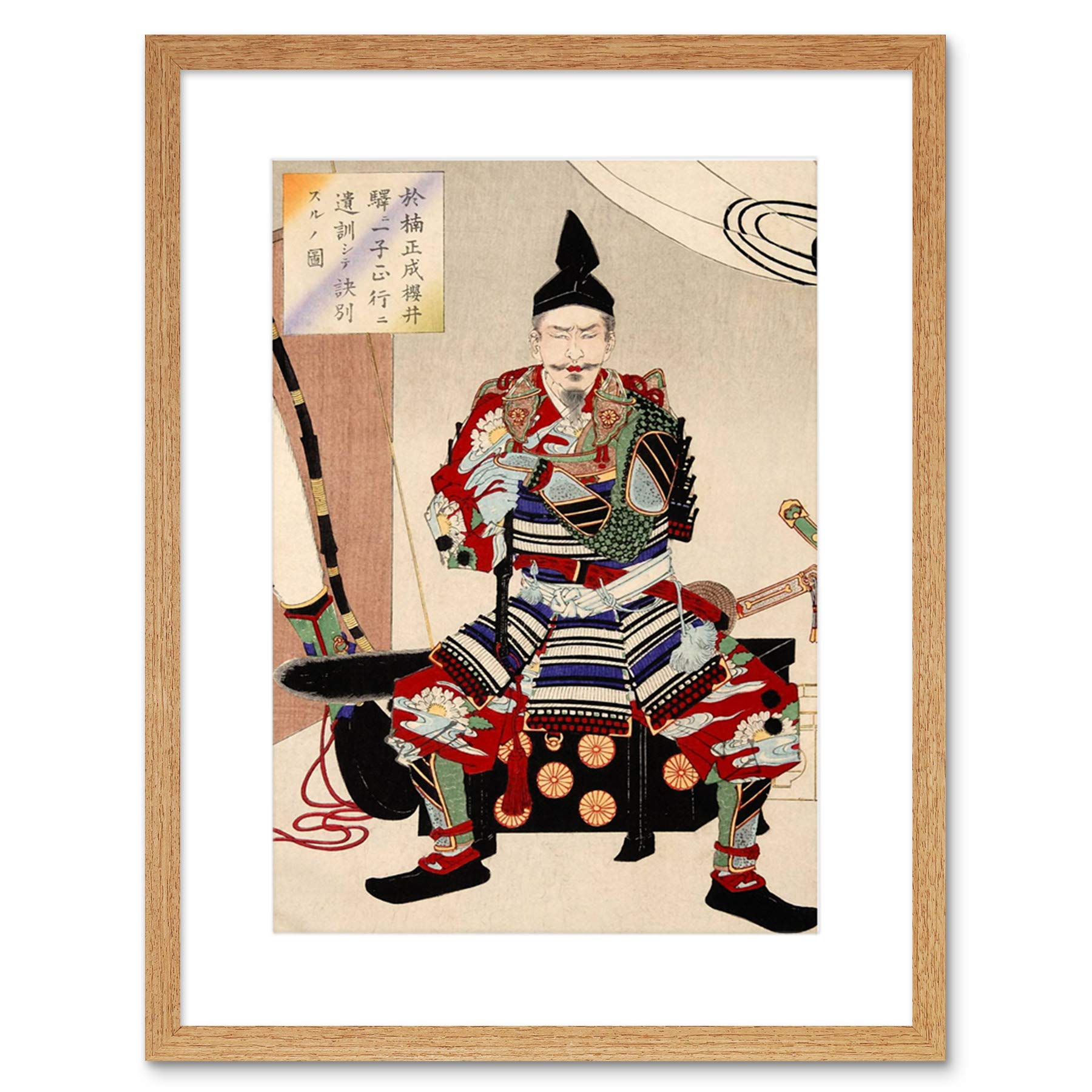 Wee Blue Coo Yoshitoshi Japanese Samurai Warrior Artwork Framed Wall Art Print 9X7 Inch