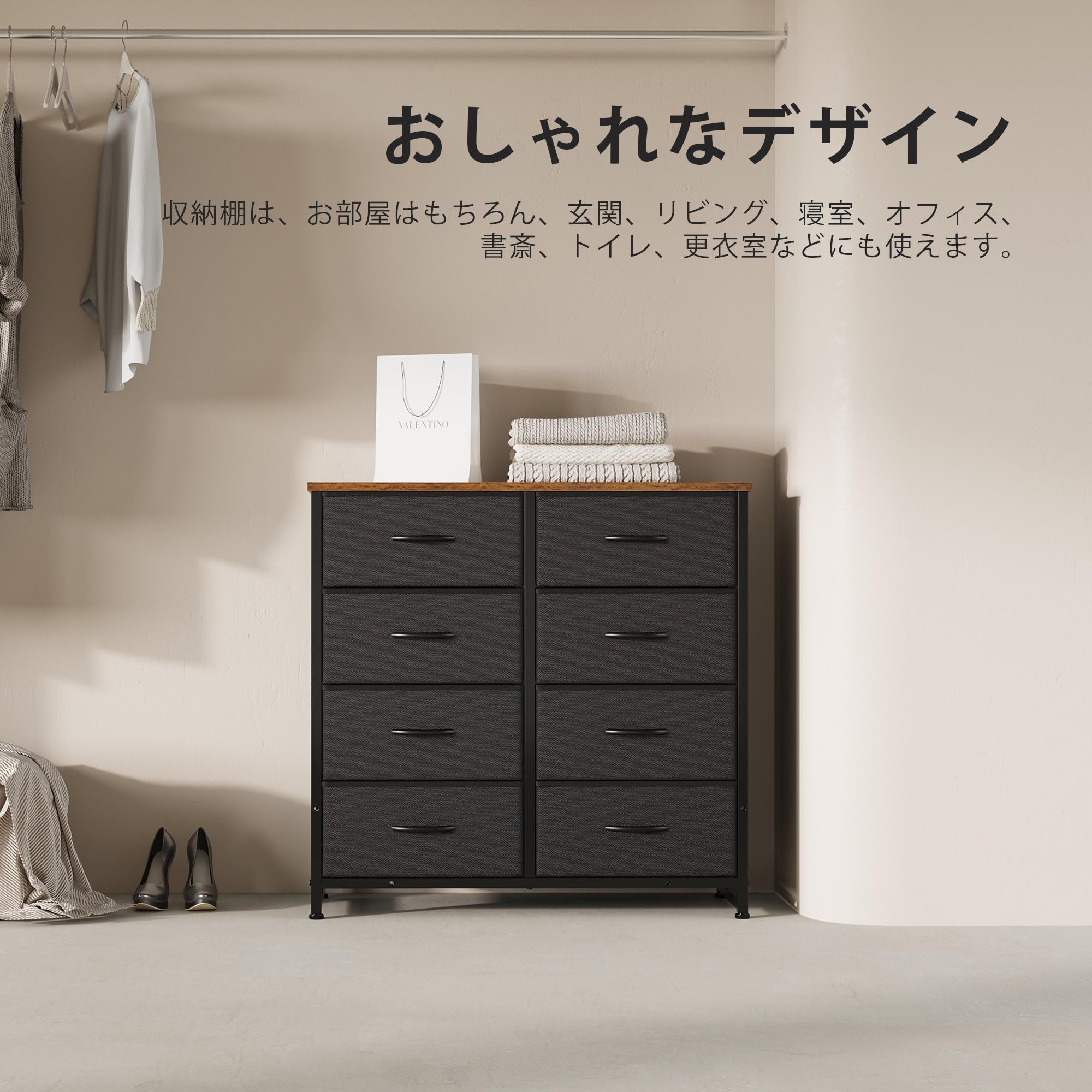 Amazon｜YeTom タンス チェスト 4段 洋服収納 箪笥 衣裝ケース