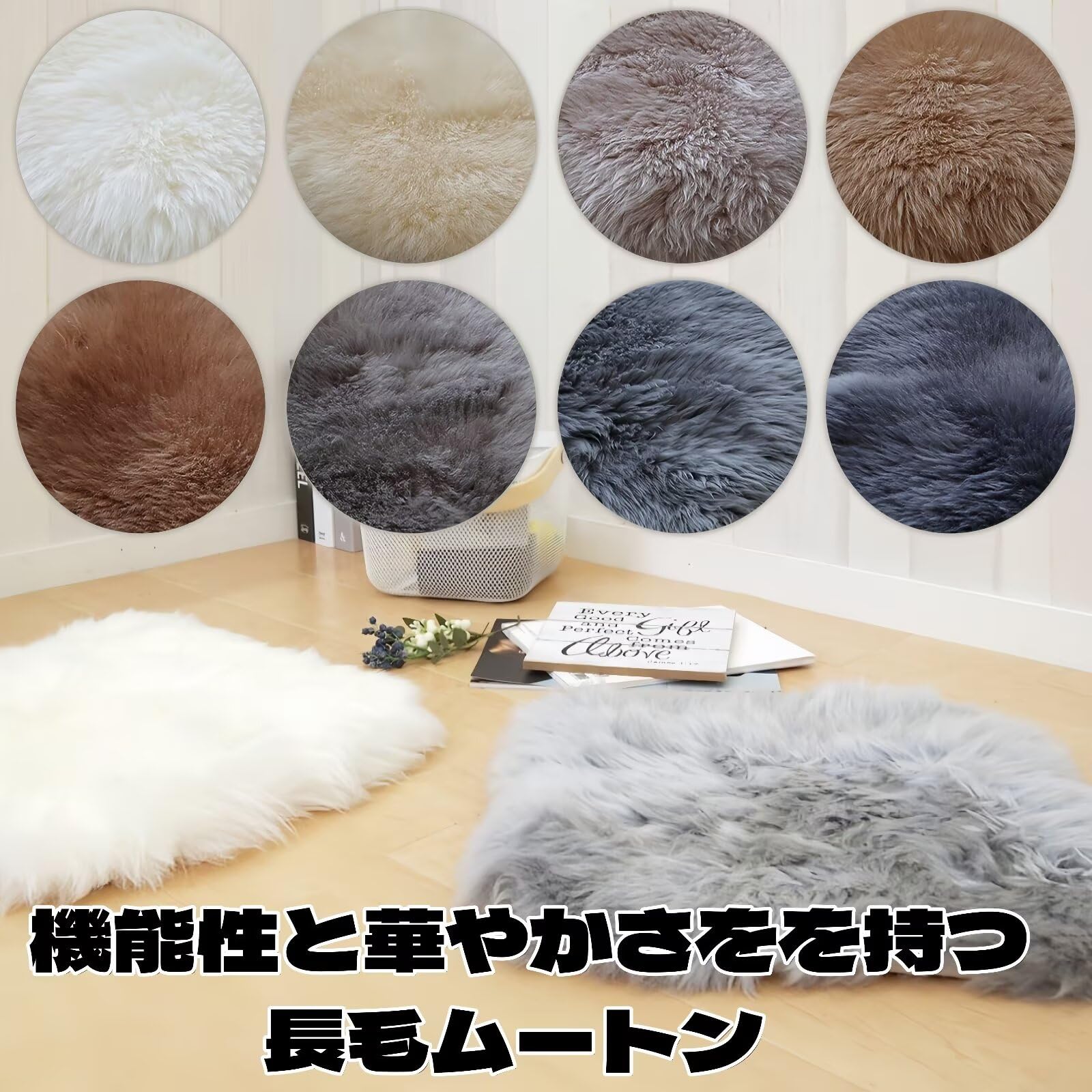 Amazon.co.jp: MISHIP ムートンクッション 天然ムートン 45×45cm