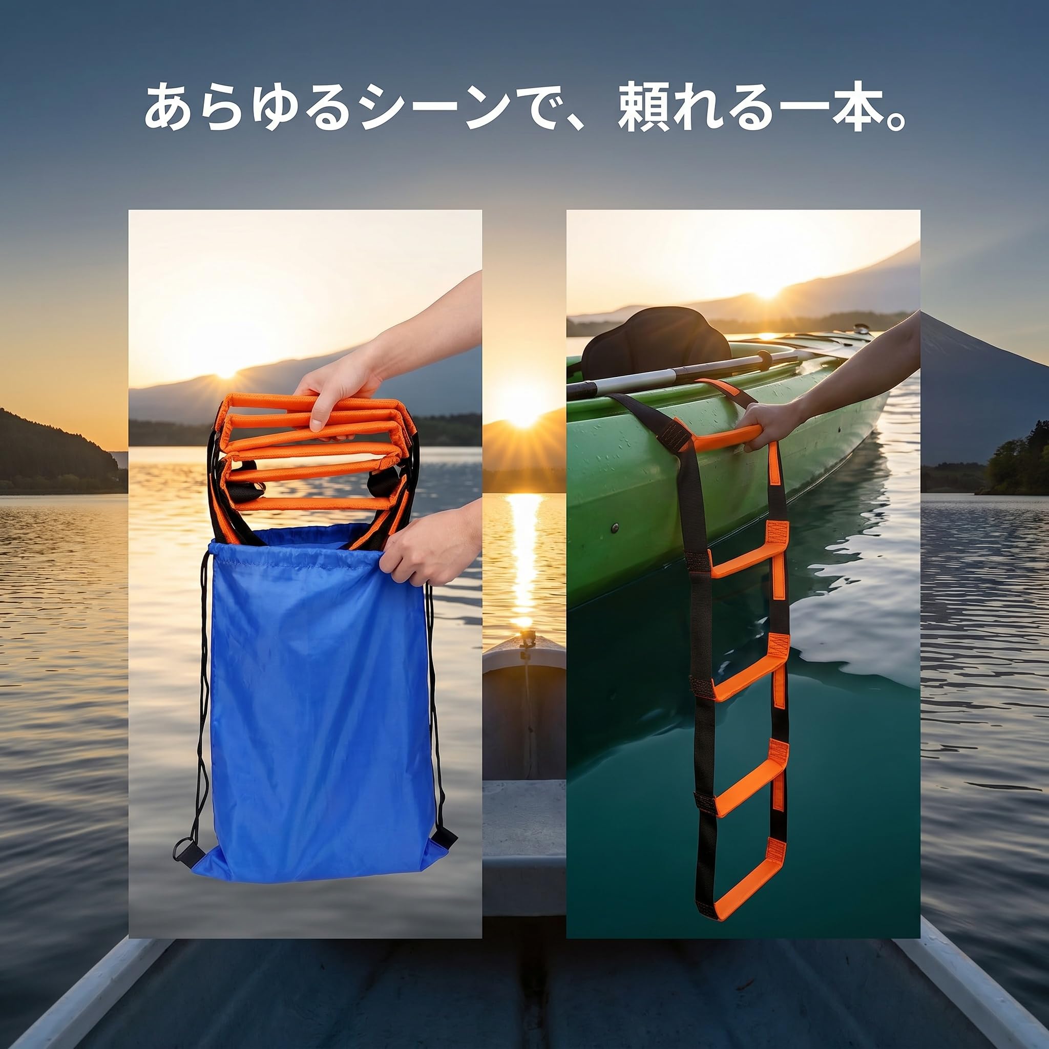 DeeRace 【2025新登場】ボートラダー 船用ロープ梯子 縄ばしご ボートはしご ヨット用 船用ロープラダー 滑り止め 乗船用 艇用 カヌー 船舶係留用品, 6段 30x204cm