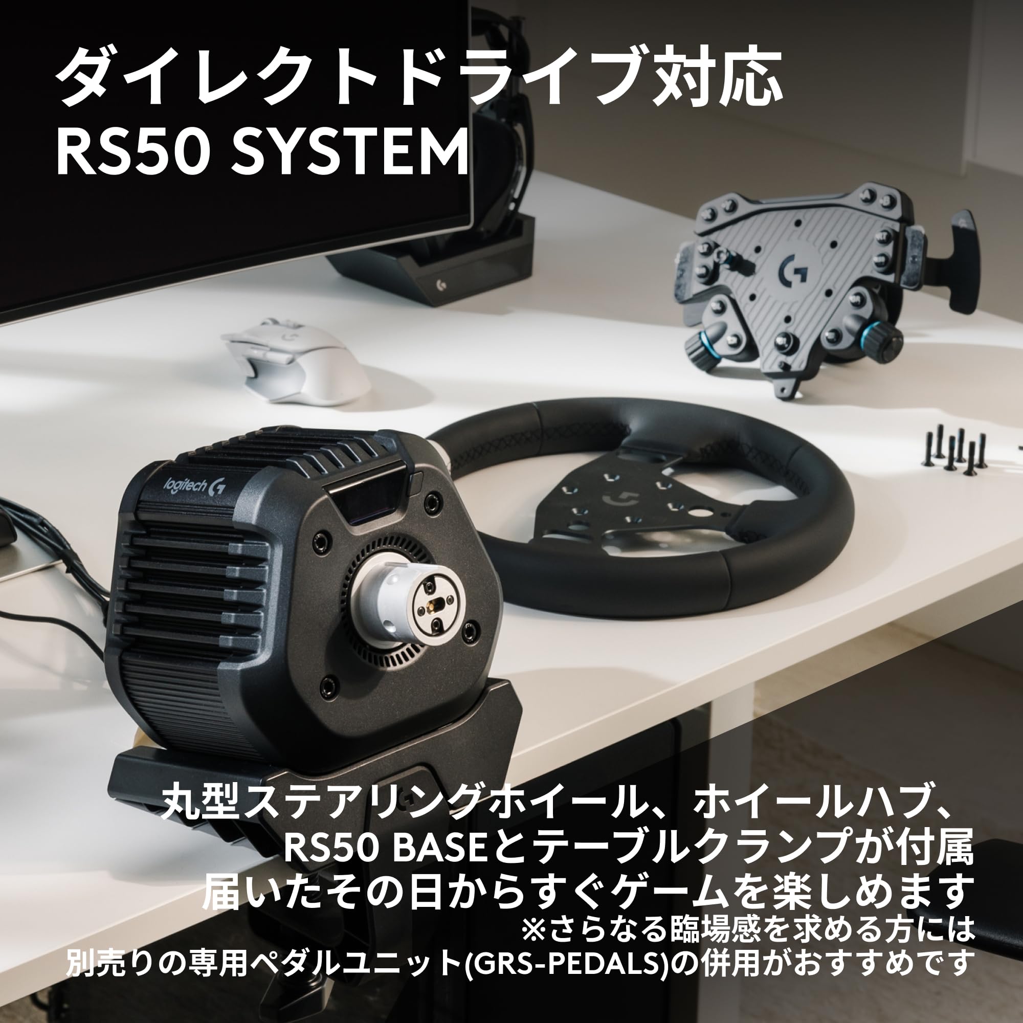 Logicool G ハンコン RS50 SYSTEM 8 Nm ダイレクトドライブ ステアリング ホイール GRS-CHSY-PSPC レーシング コントローラー グランツーリスモ7 ハンドル コントローラー PS5 PS4 PC TRUEFORCE フィードバック システム ゲーミングハンドル ゲームハンドル ブラック 国内正規品 2年間メーカー保証 - 3