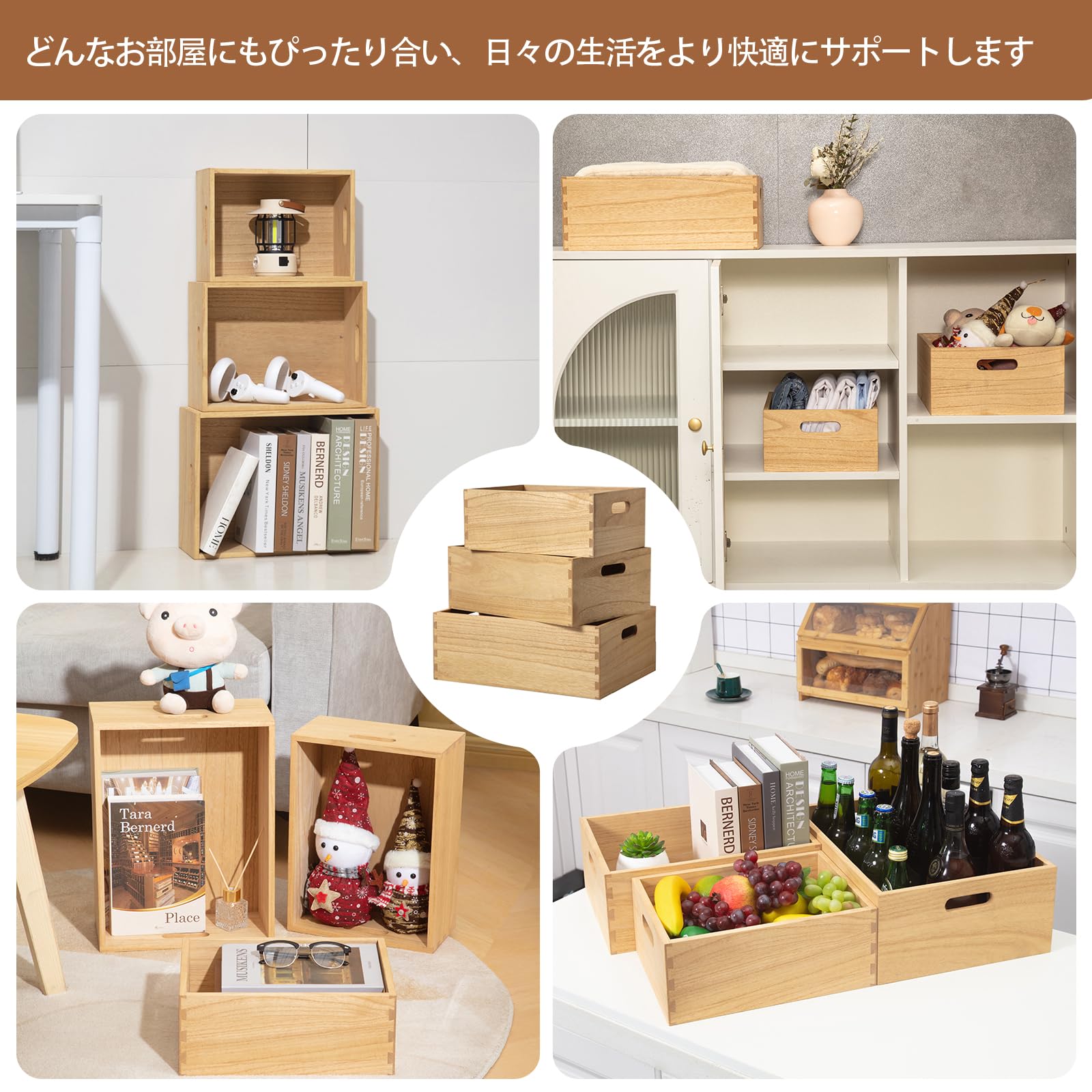 木製小物入れ3個セット Amazon｜FADZECO 木箱収納 収納 ボックス 木製 3本セット ワイン