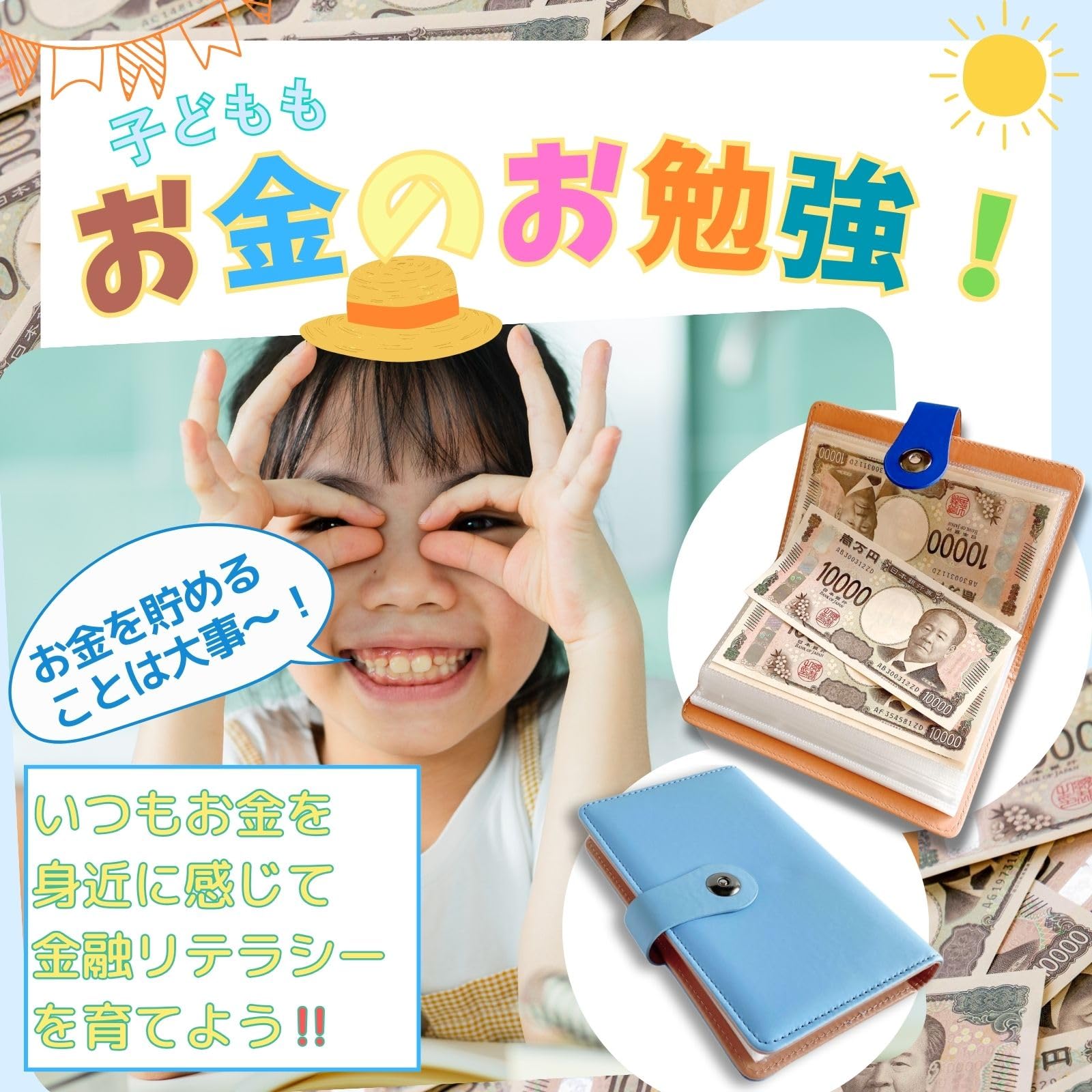 Amazon.co.jp: nervousrhinos お札100枚 貯金ファイル black | 現金
