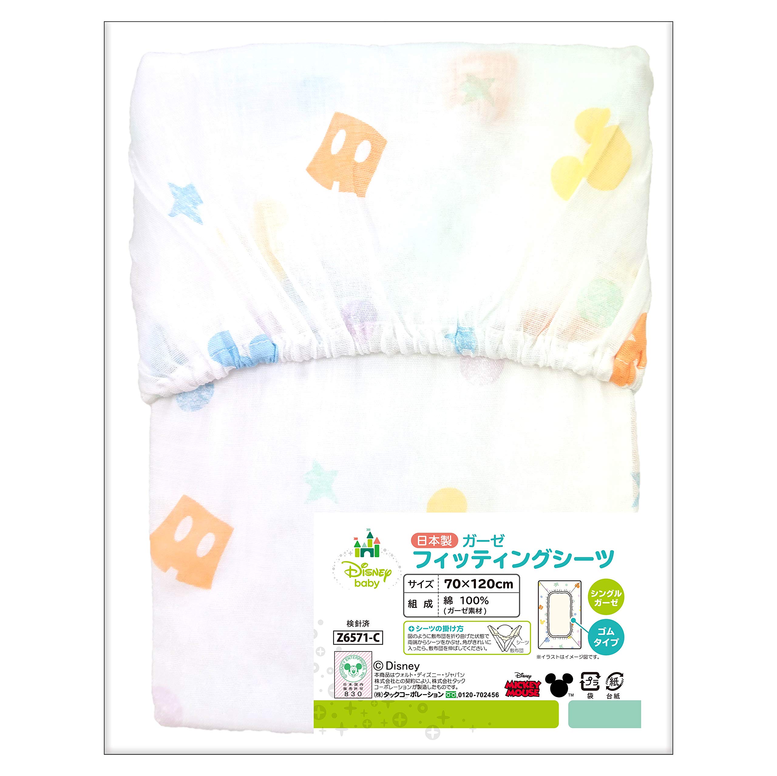 UN DOUDOU NZ6571-C   Ʈ 27.6 X 47.2 ġ(70 X 120 CM)    Ű   100%