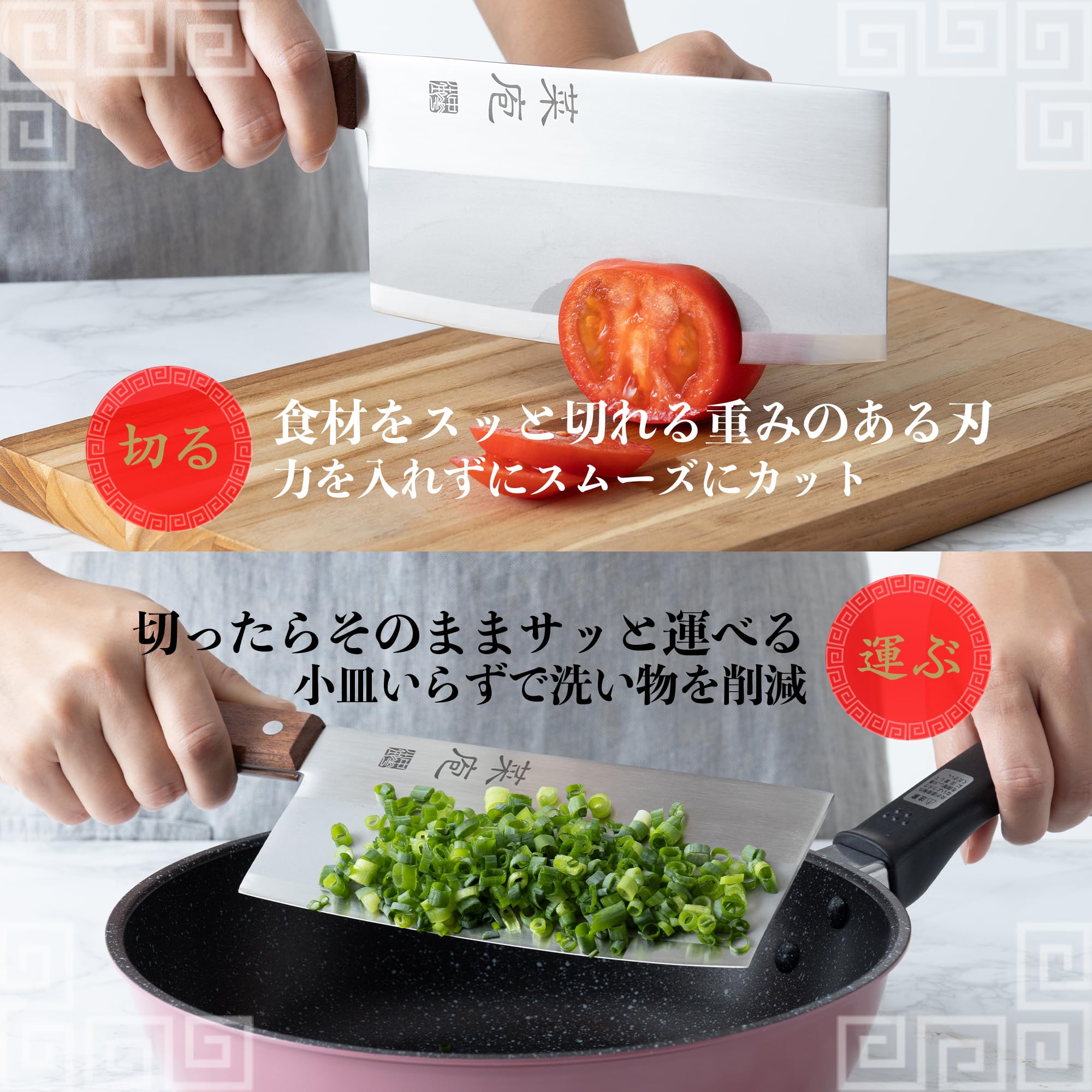 Amazon.co.jp: 貝印 KAI 中華包丁 175mm 日本製 お手入れ簡単 AB5523