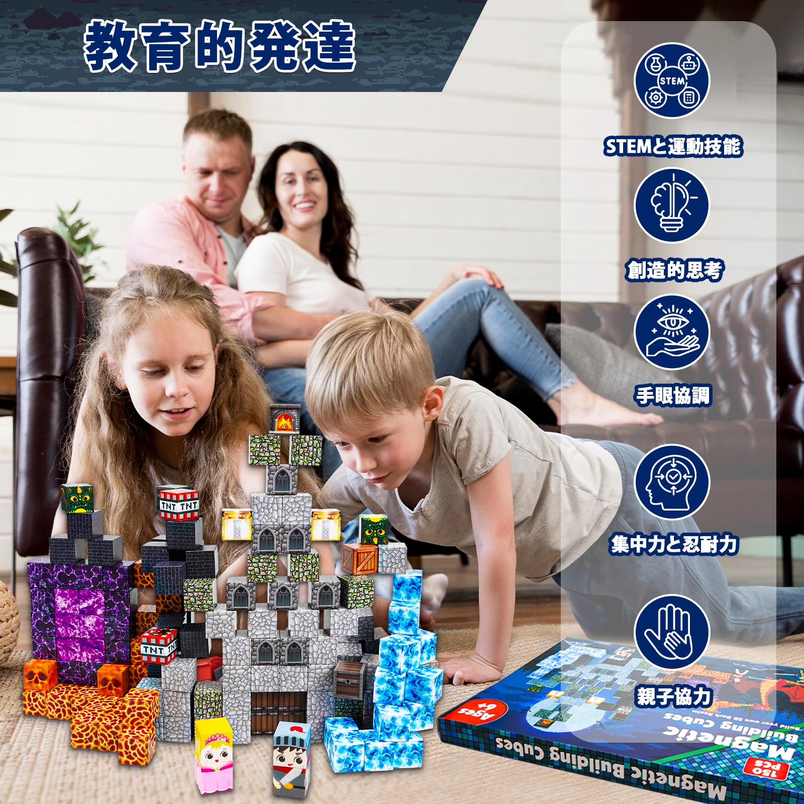 : 150 Pcs マグネットブロック 磁石ブロック おもちゃ 子供 知育玩具 磁石ブロック マグネット 男の子と女の子  おもちゃ 誕生日プレゼント クリスマス ギフト 贈り物 : おもちゃ